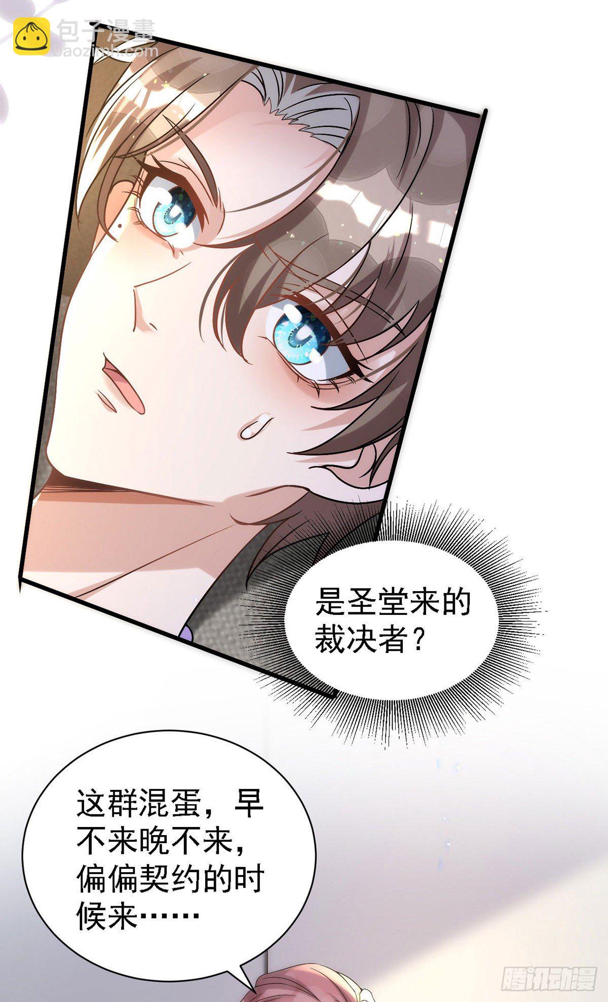第116话 重订契约-第116话
