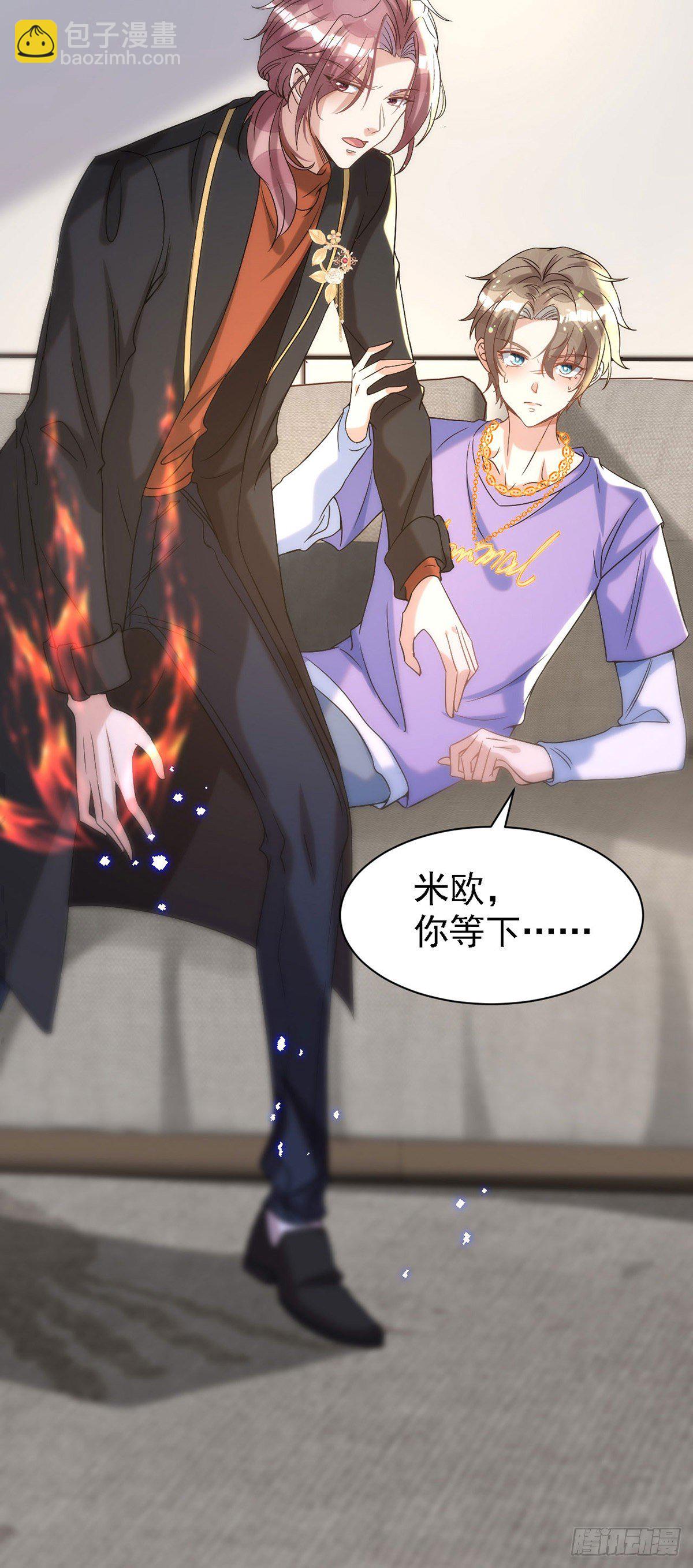 第116话 重订契约-第116话