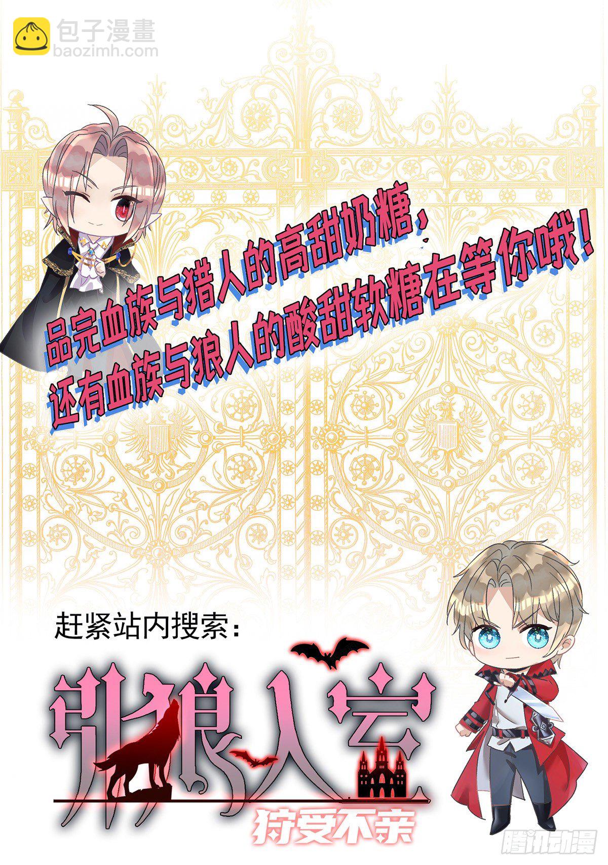 第116话 重订契约-第116话