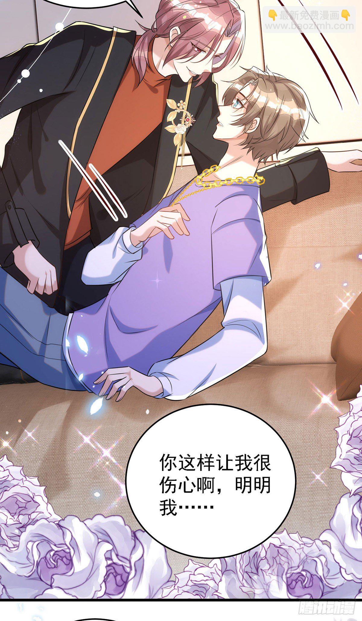 第116话 重订契约-第116话