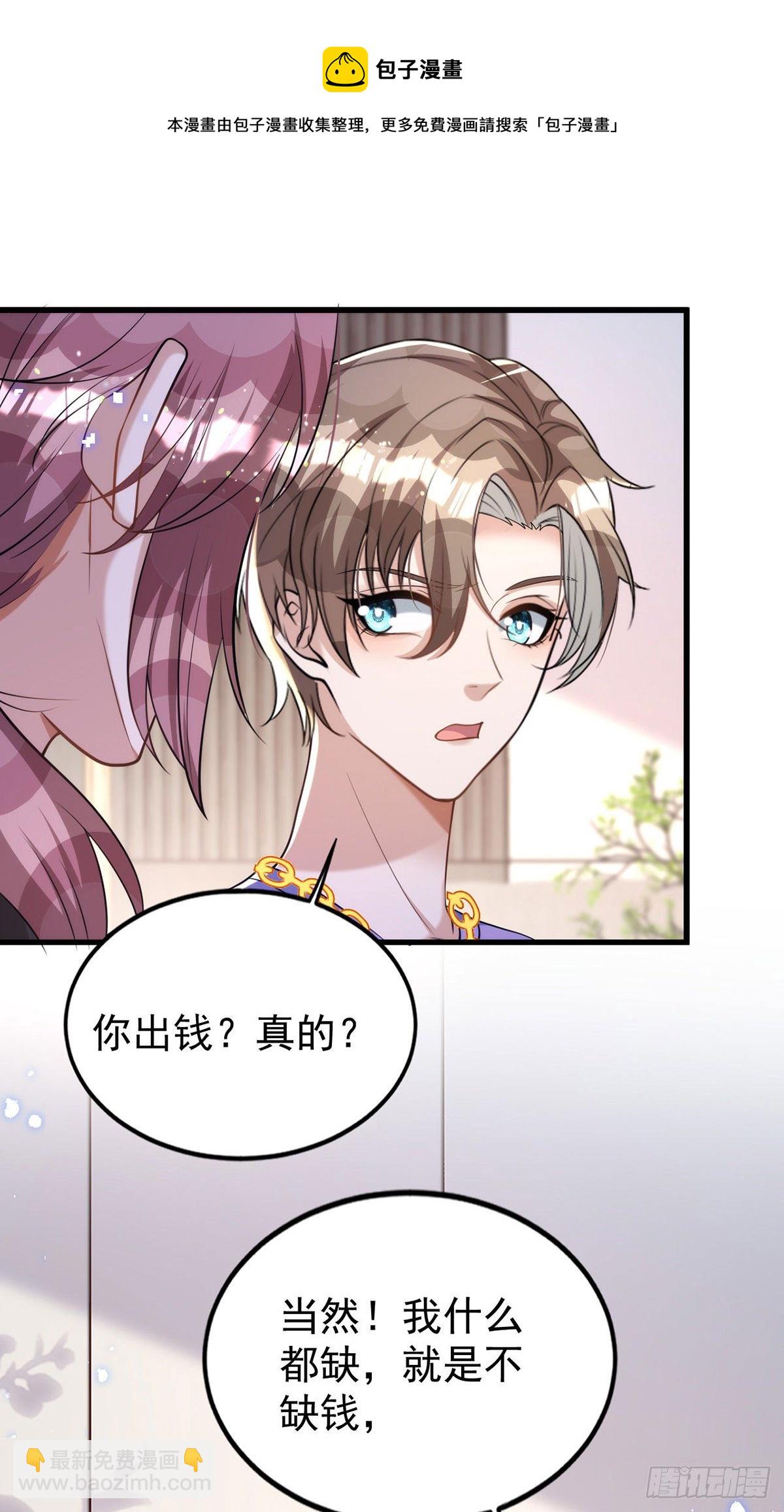 第118话 我可乖了-第118话