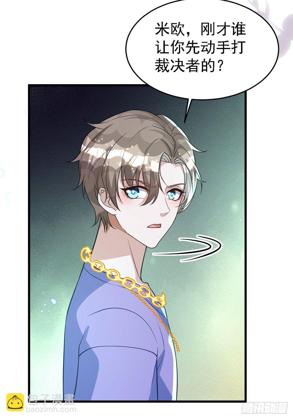 第118话 我可乖了-第118话