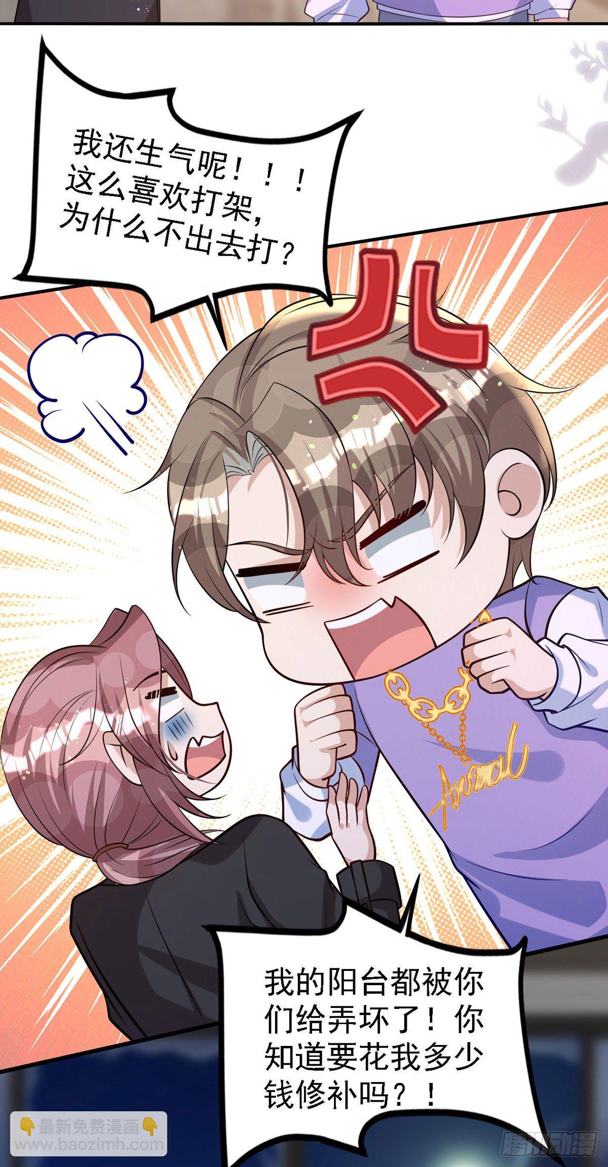 第118话 我可乖了-第118话