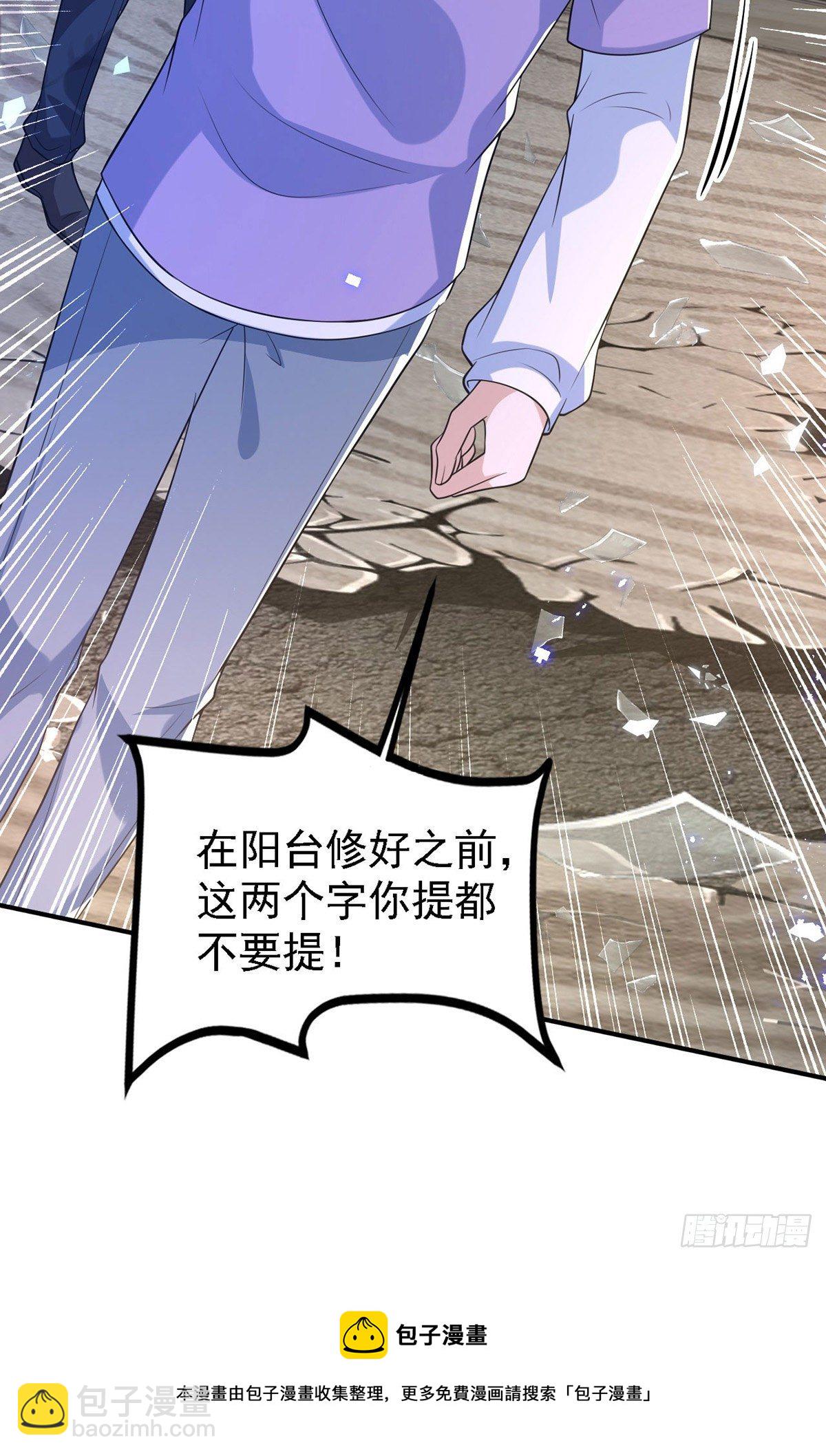 第118话 我可乖了-第118话
