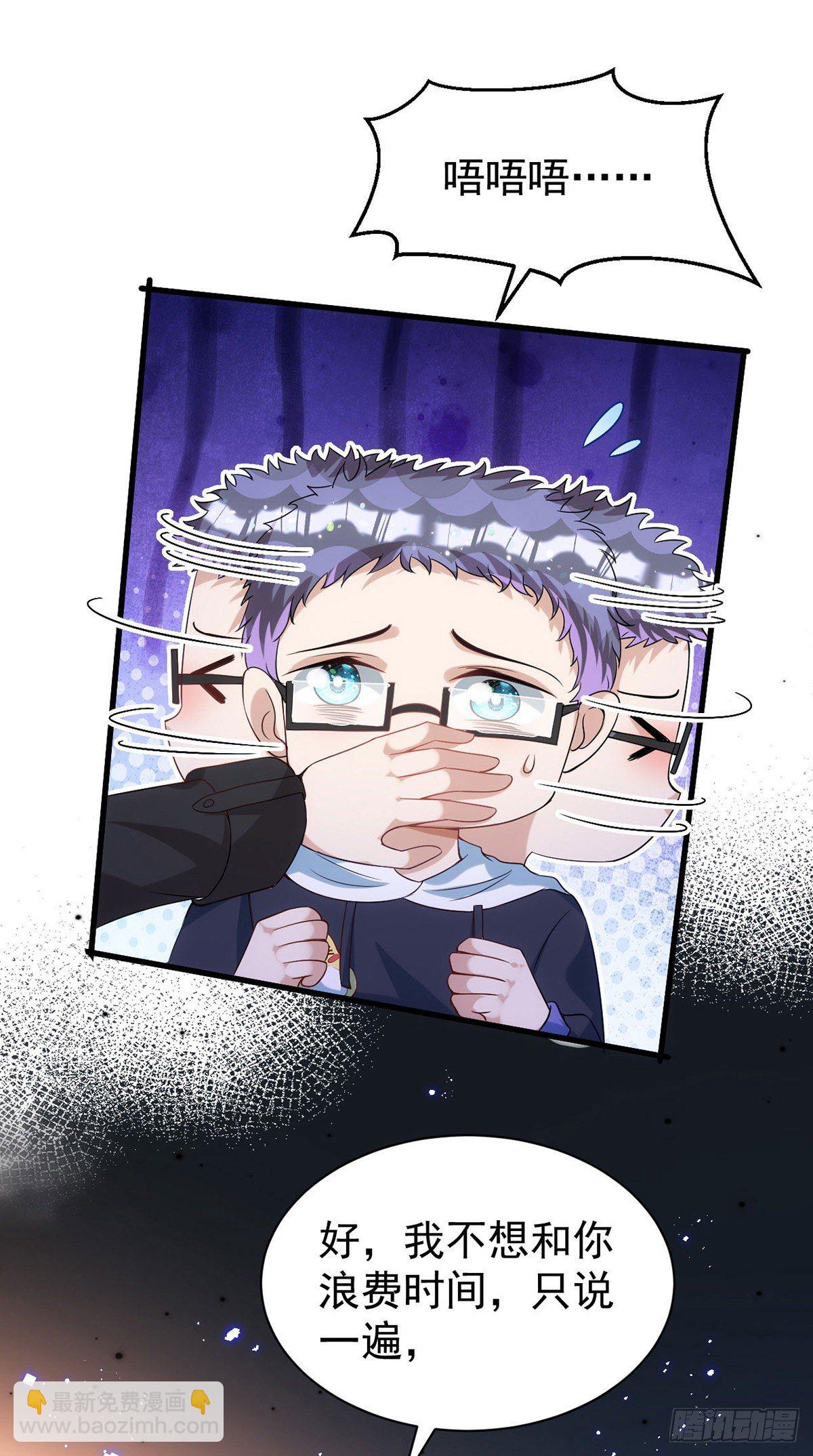 第120话 这个世界太疯狂了-第120话
