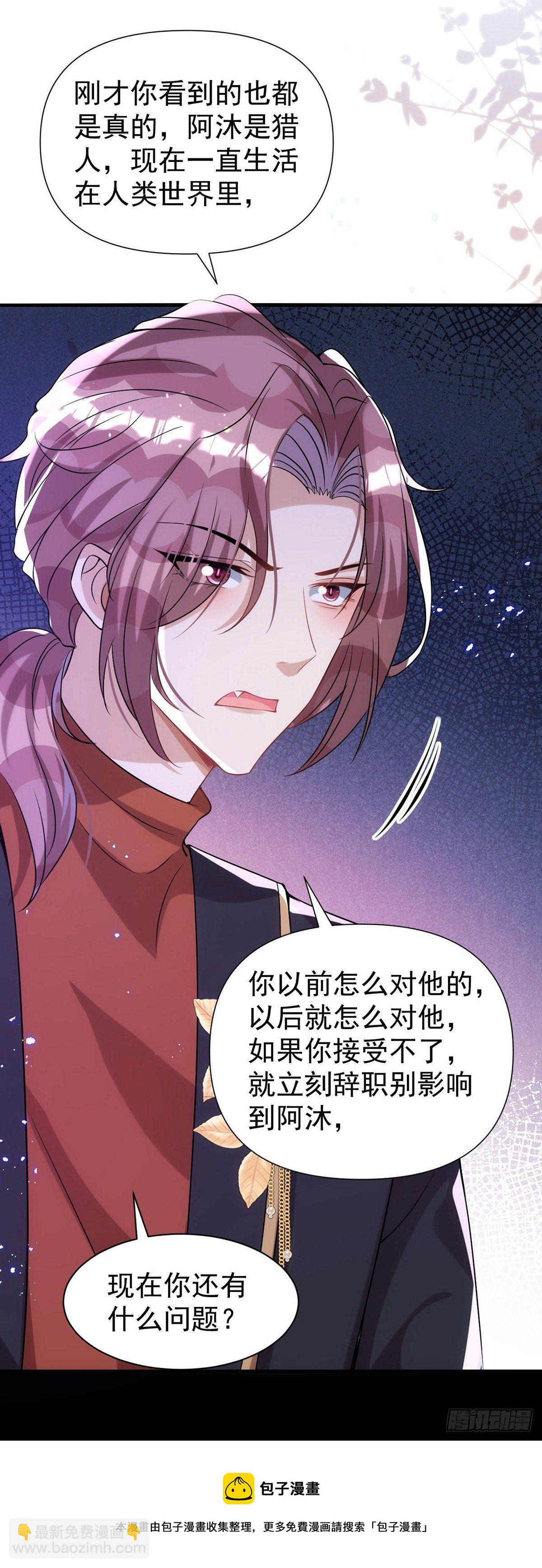 第120话 这个世界太疯狂了-第120话