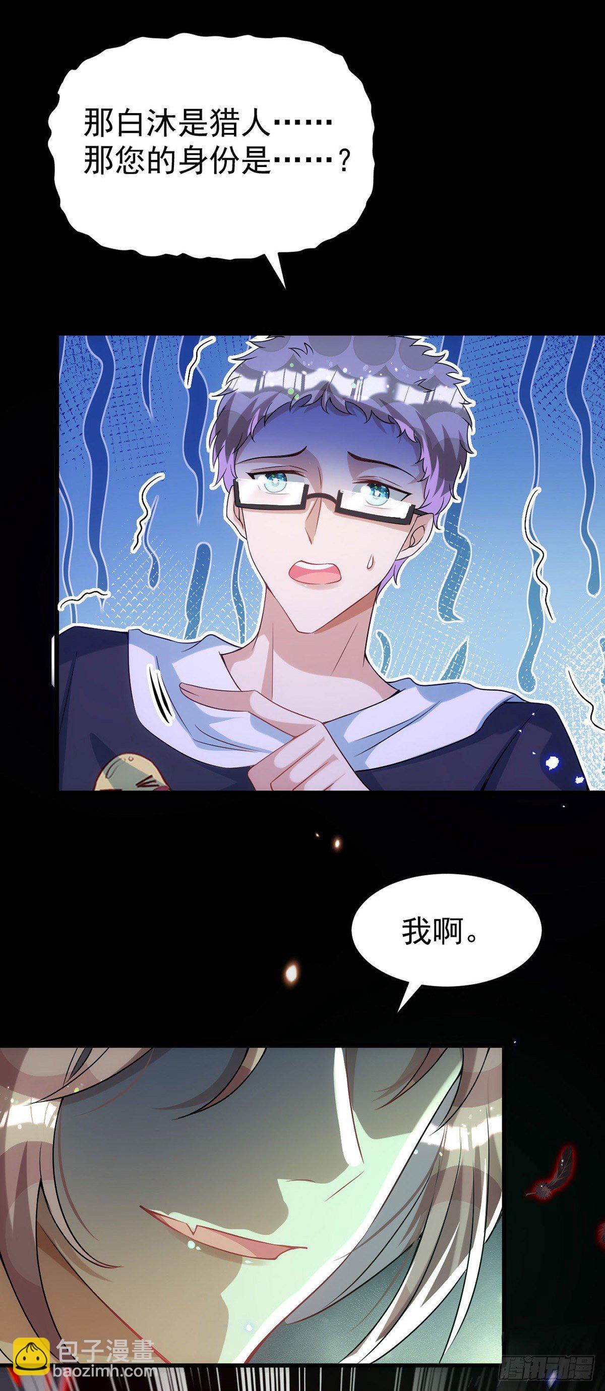 第120话 这个世界太疯狂了-第120话