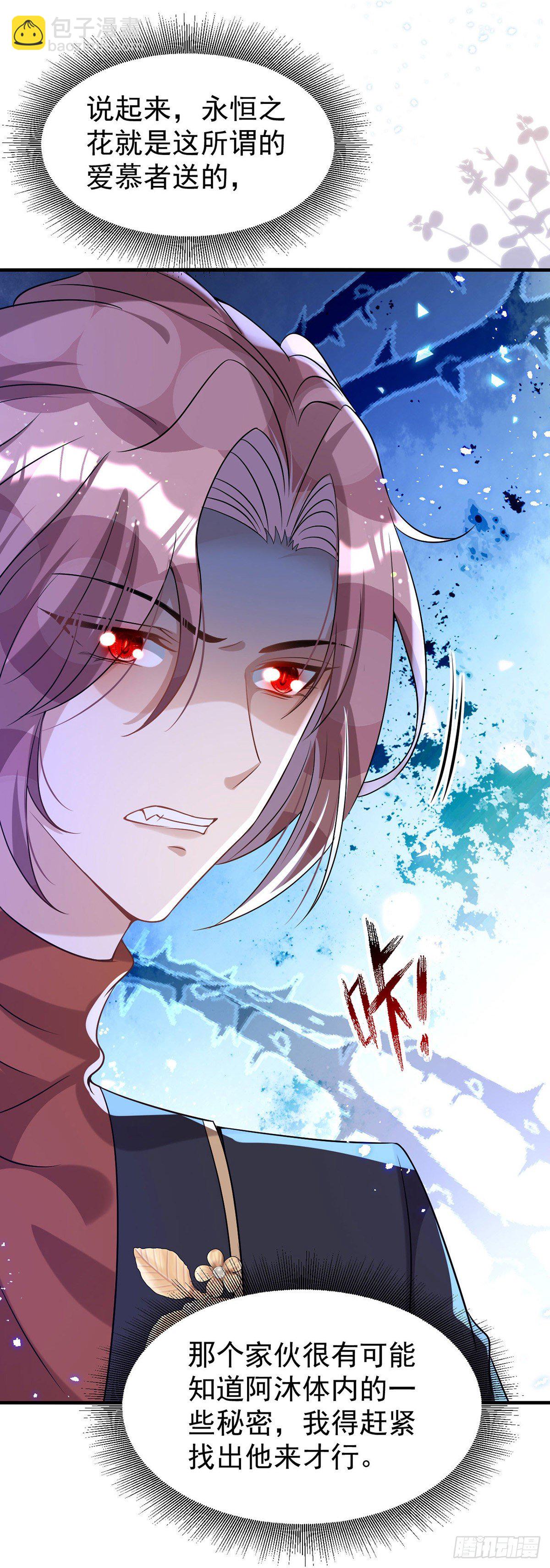 第120话 这个世界太疯狂了-第120话