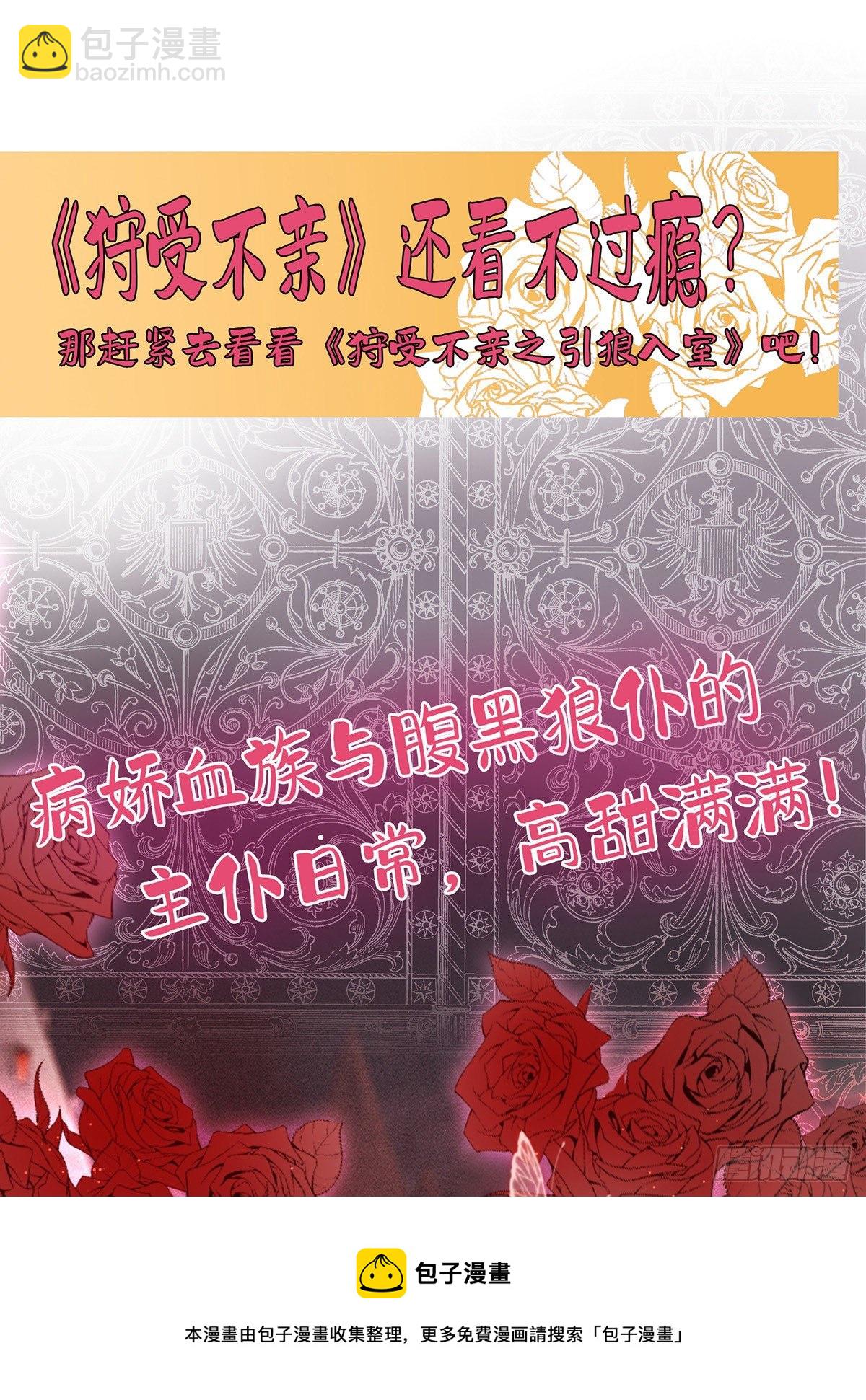 第120话 这个世界太疯狂了-第120话