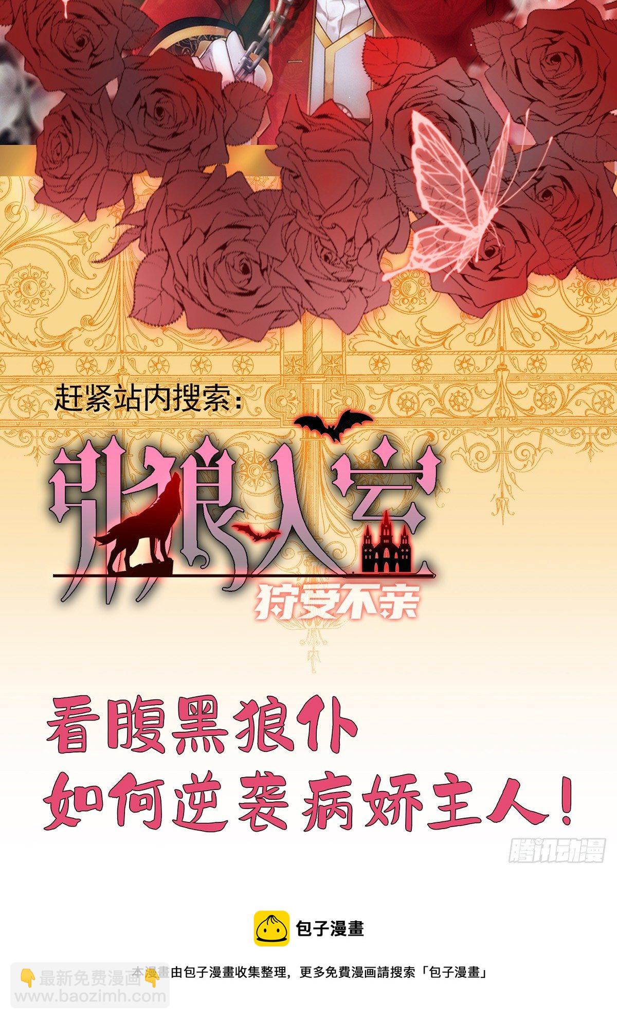 第120话 这个世界太疯狂了-第120话