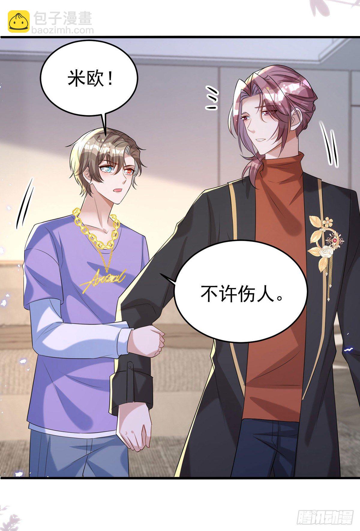第120话 这个世界太疯狂了-第120话