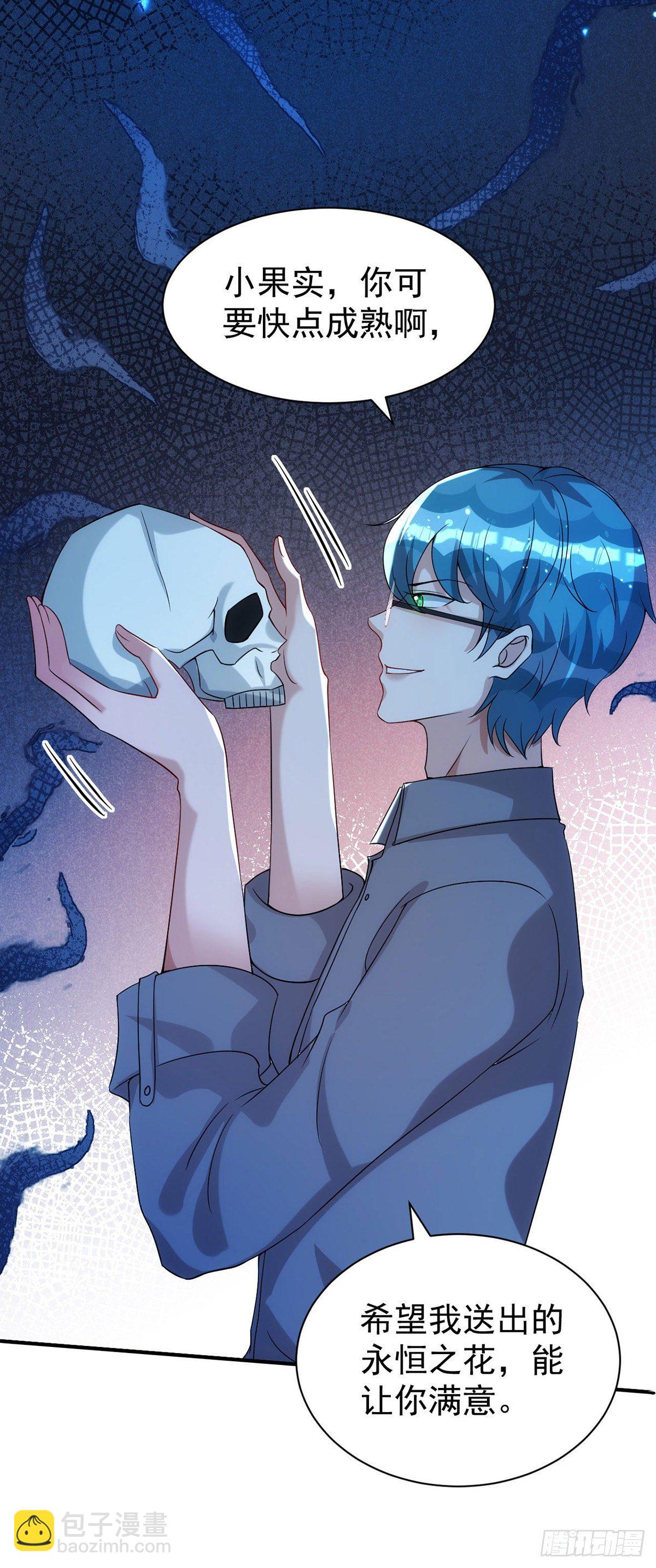 第122话 一切都有我在-第122话