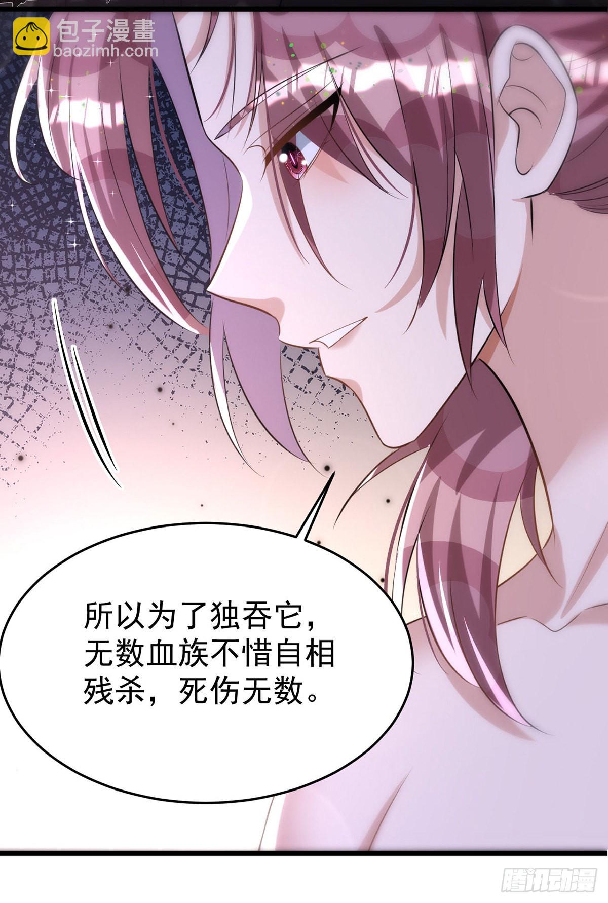 第124话 源血印记-第124话
