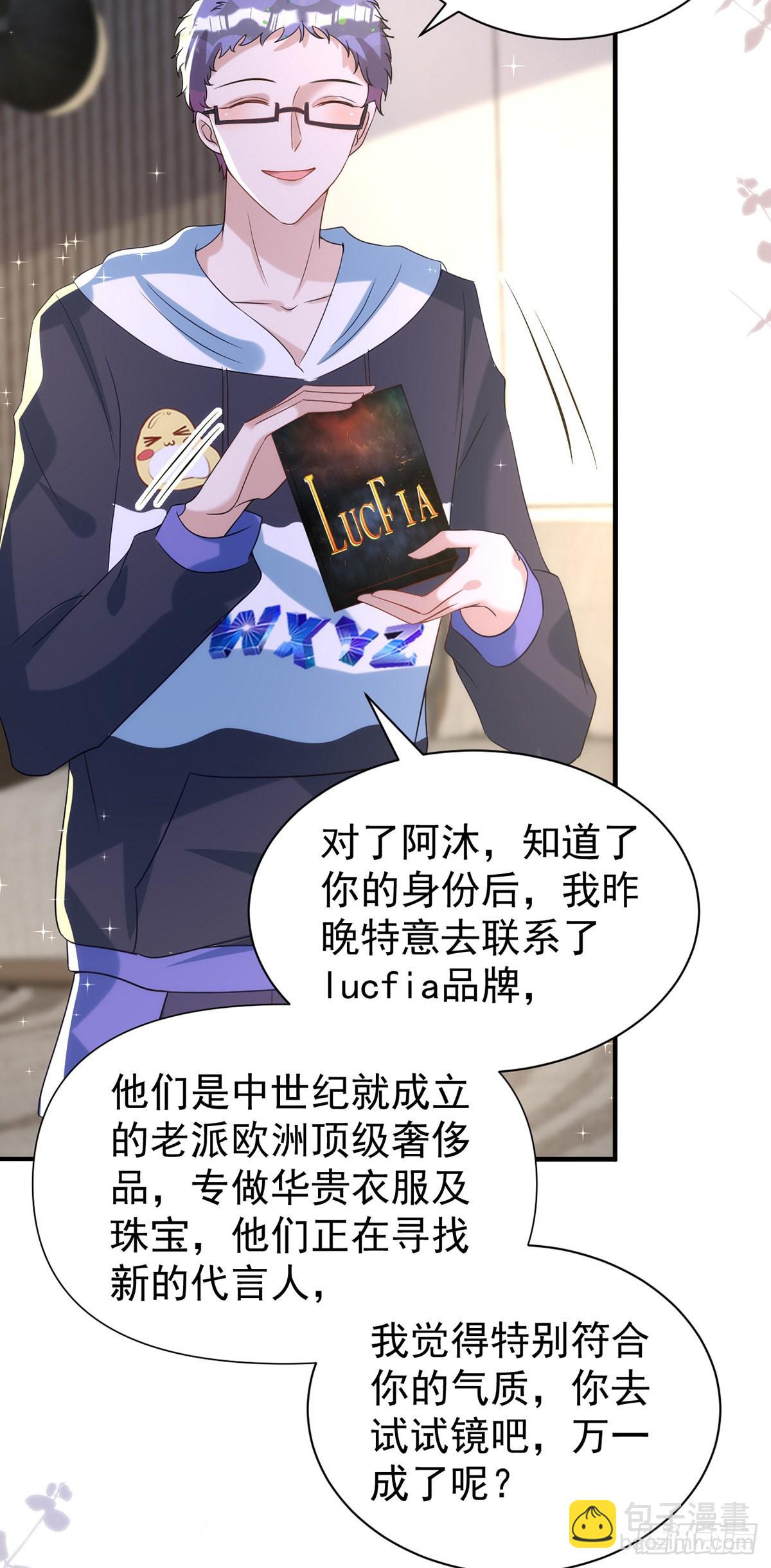 第126话 你还缺干儿子吗？-第126话