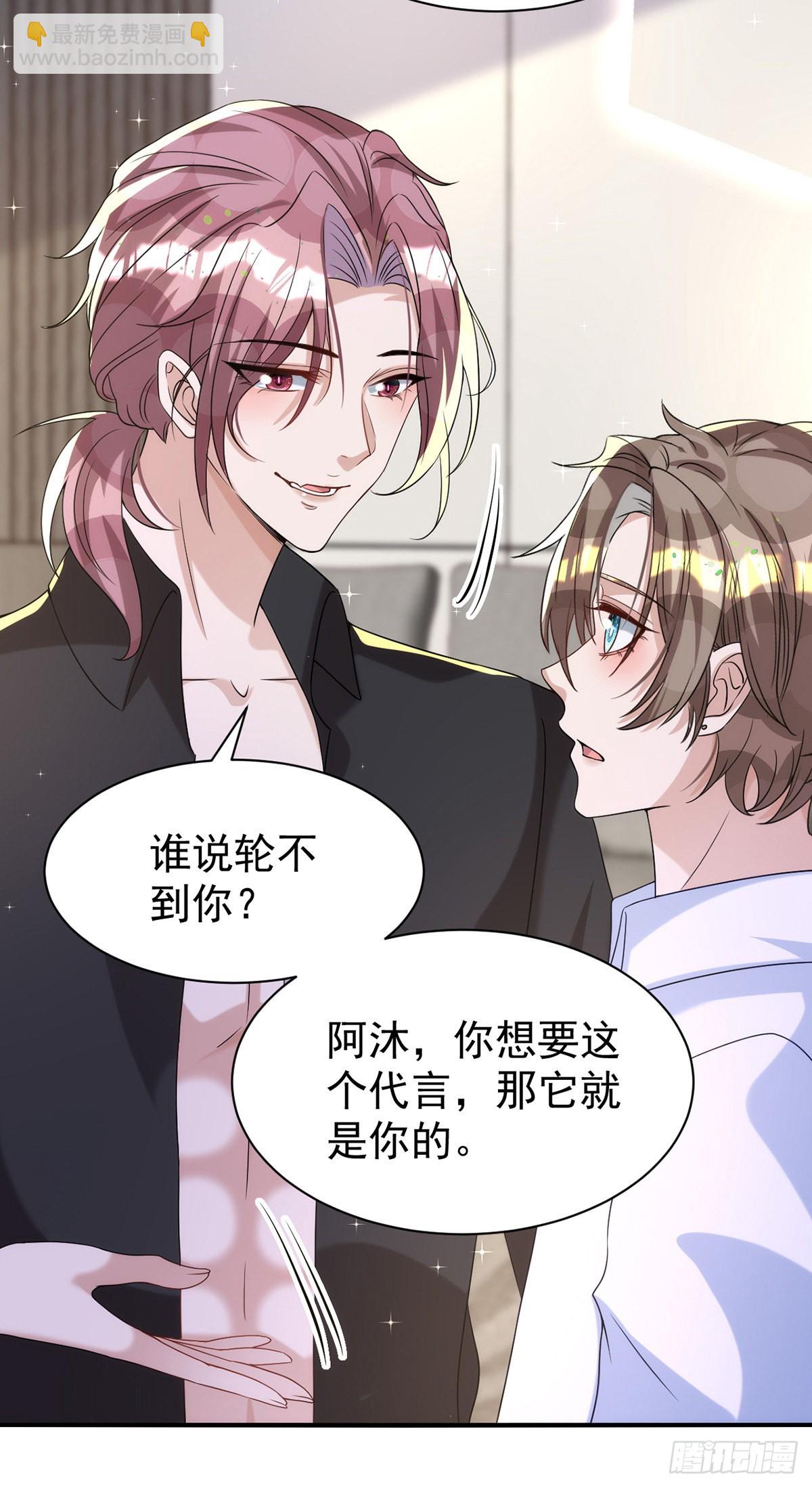 第126话 你还缺干儿子吗？-第126话