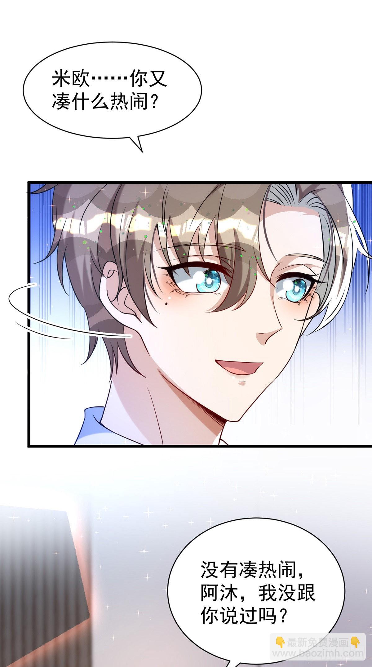 第126话 你还缺干儿子吗？-第126话
