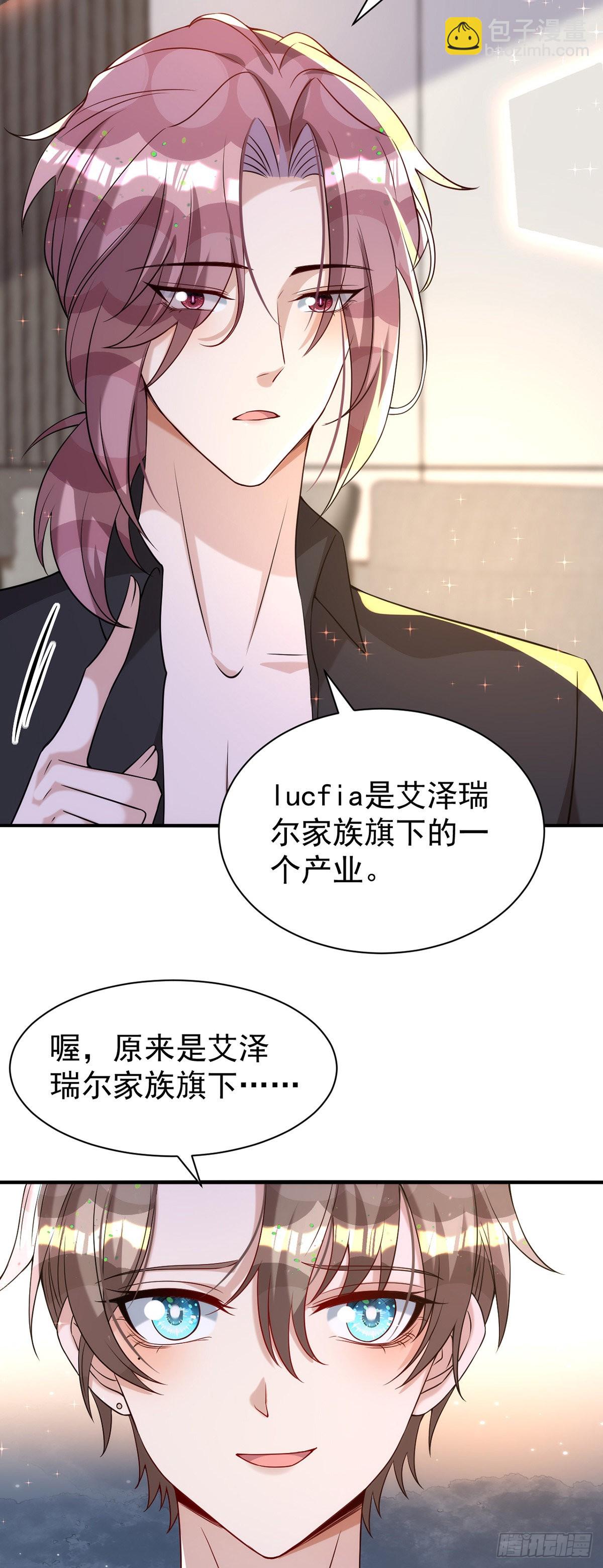 第126话 你还缺干儿子吗？-第126话