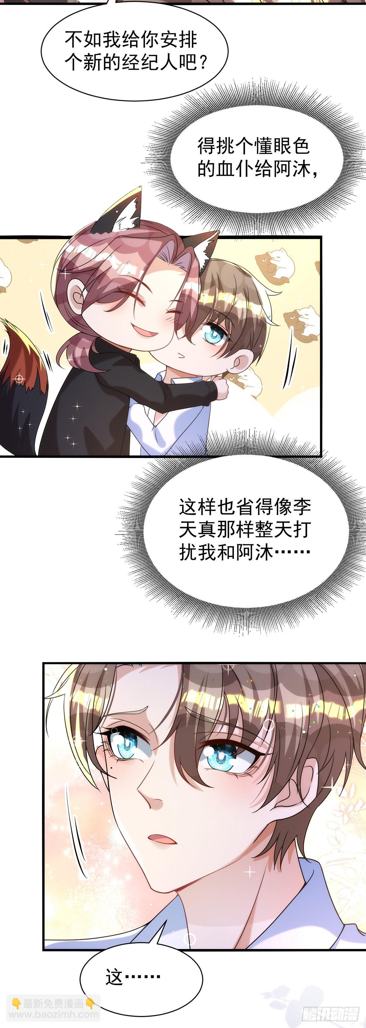 第126话 你还缺干儿子吗？-第126话