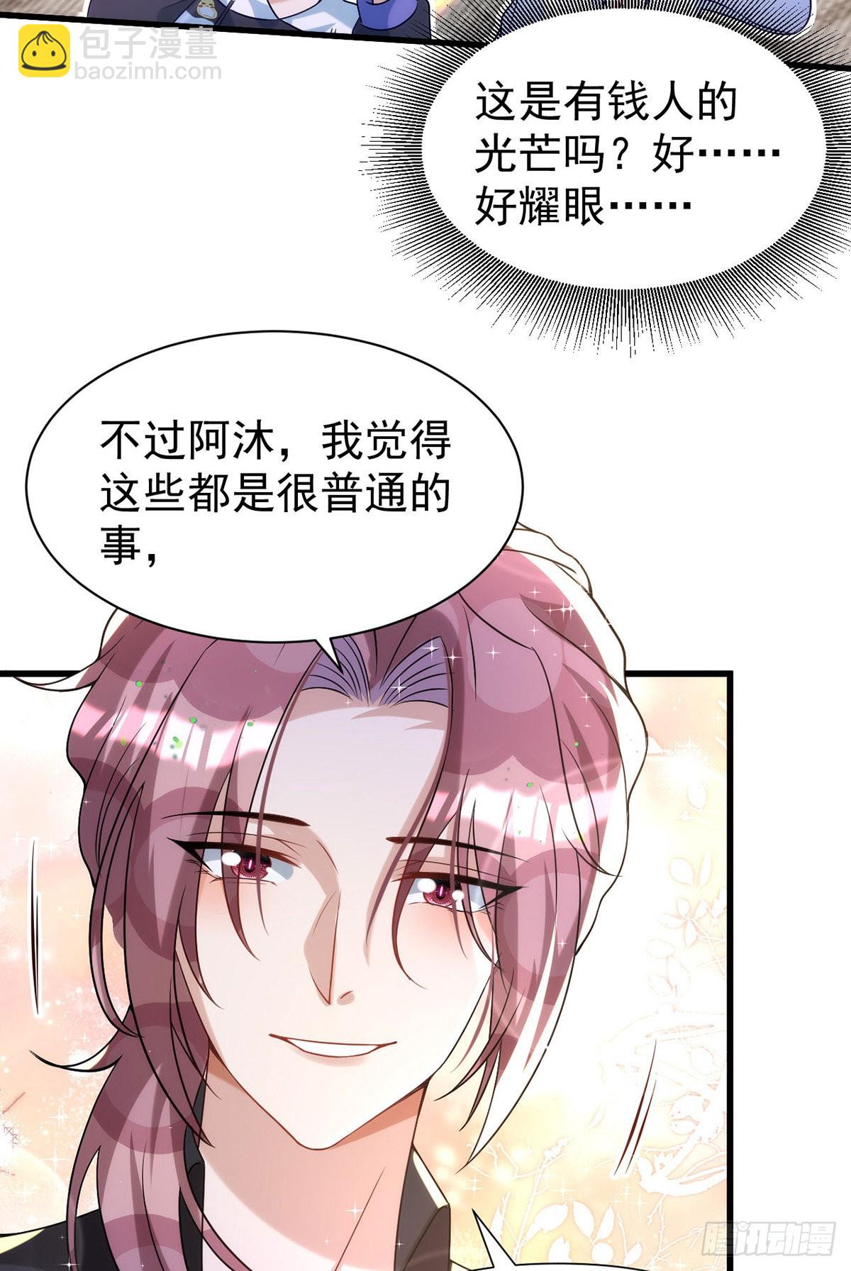 第126话 你还缺干儿子吗？-第126话