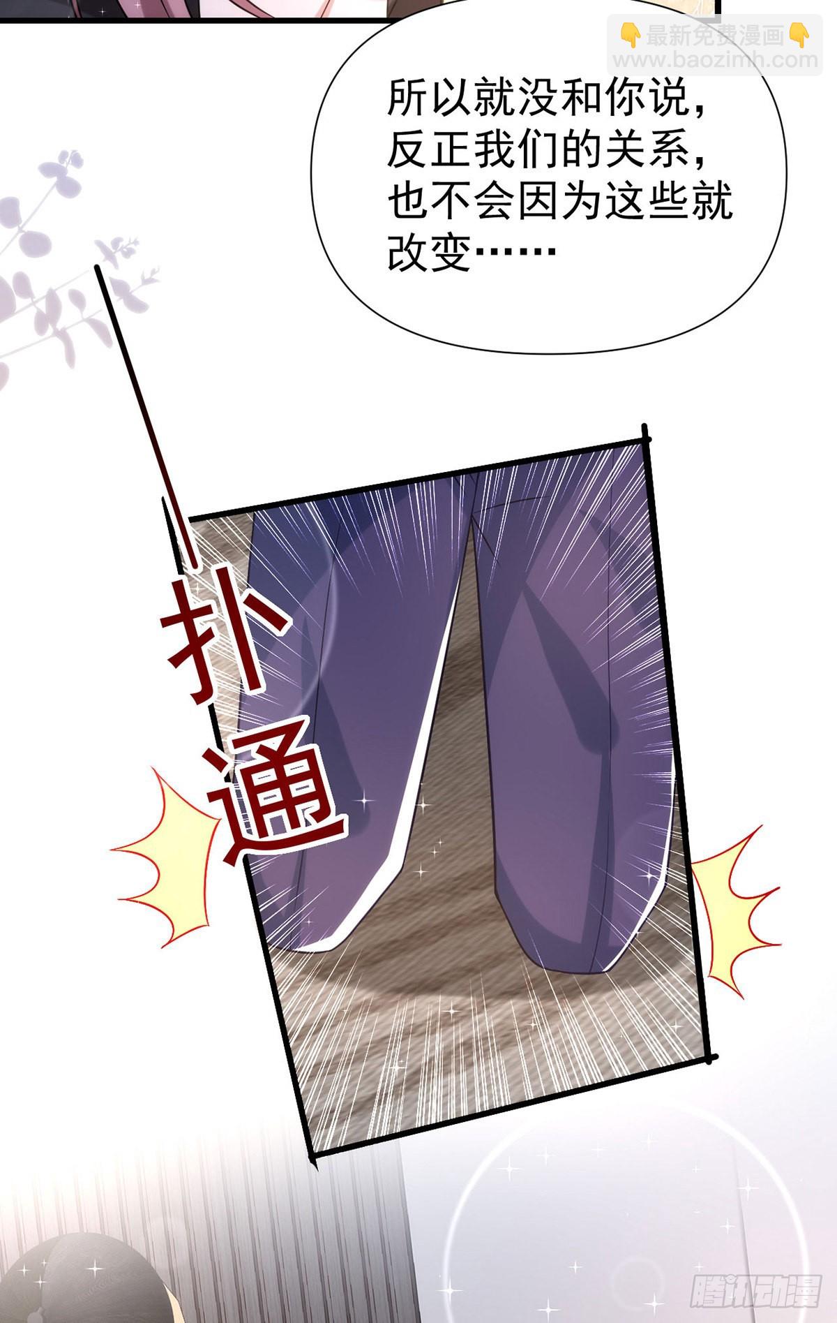 第126话 你还缺干儿子吗？-第126话