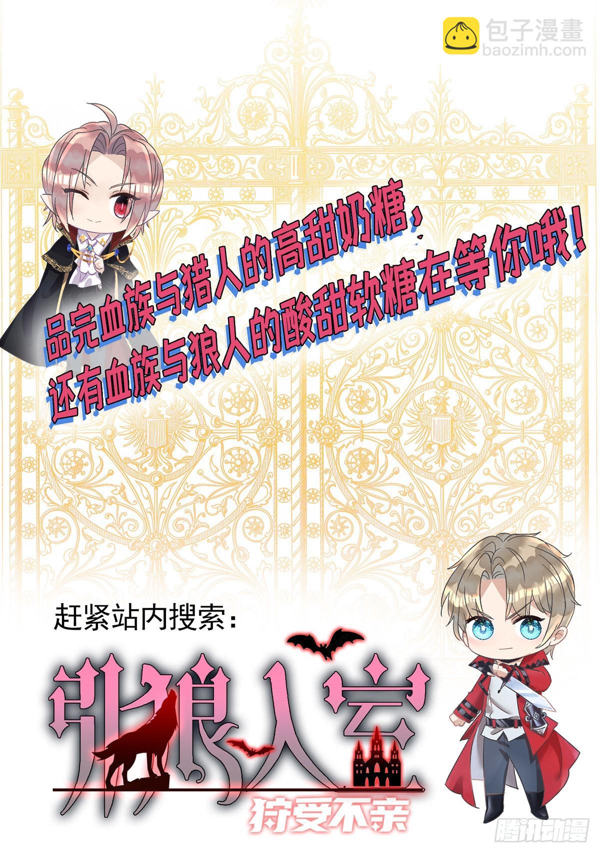 第126话 你还缺干儿子吗？-第126话