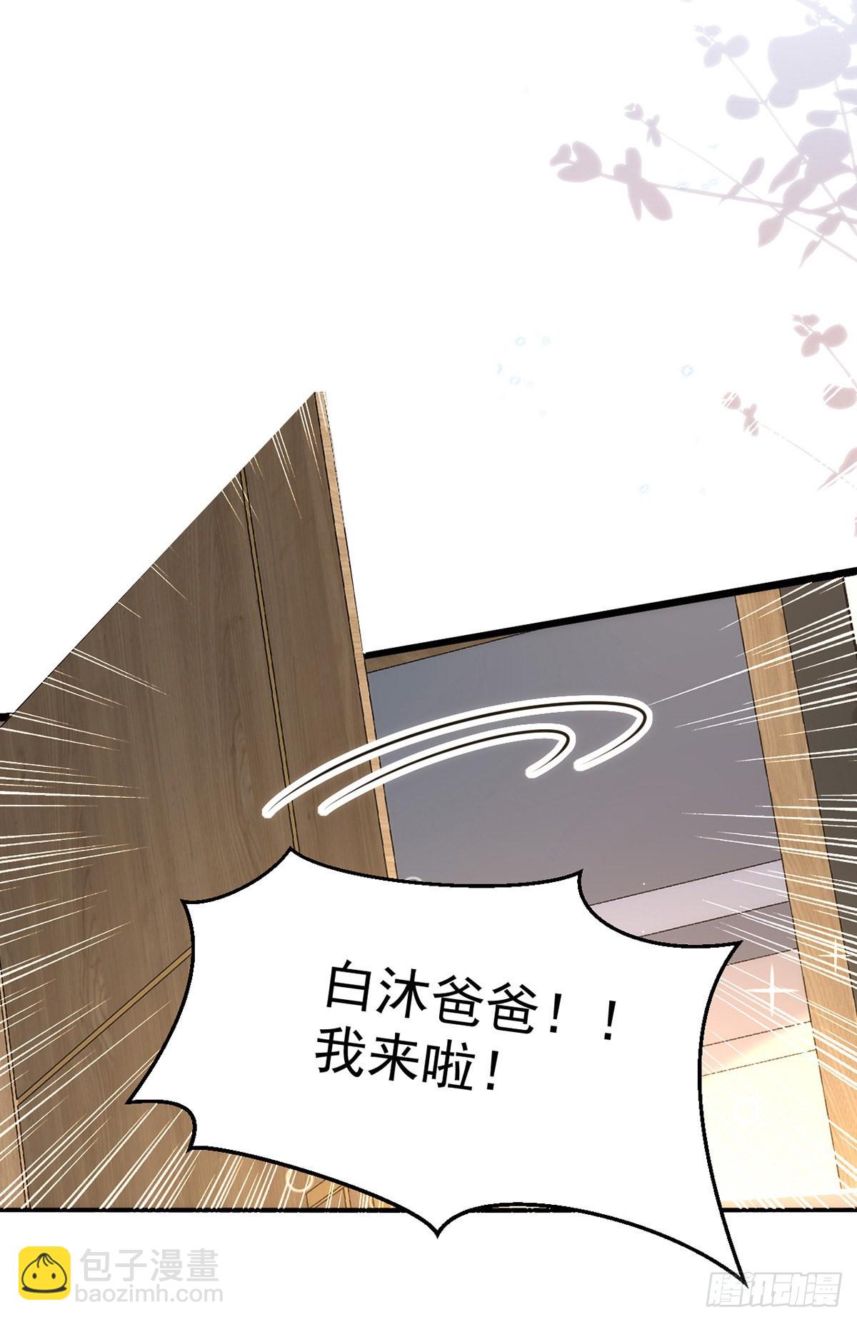 第126话 你还缺干儿子吗？-第126话
