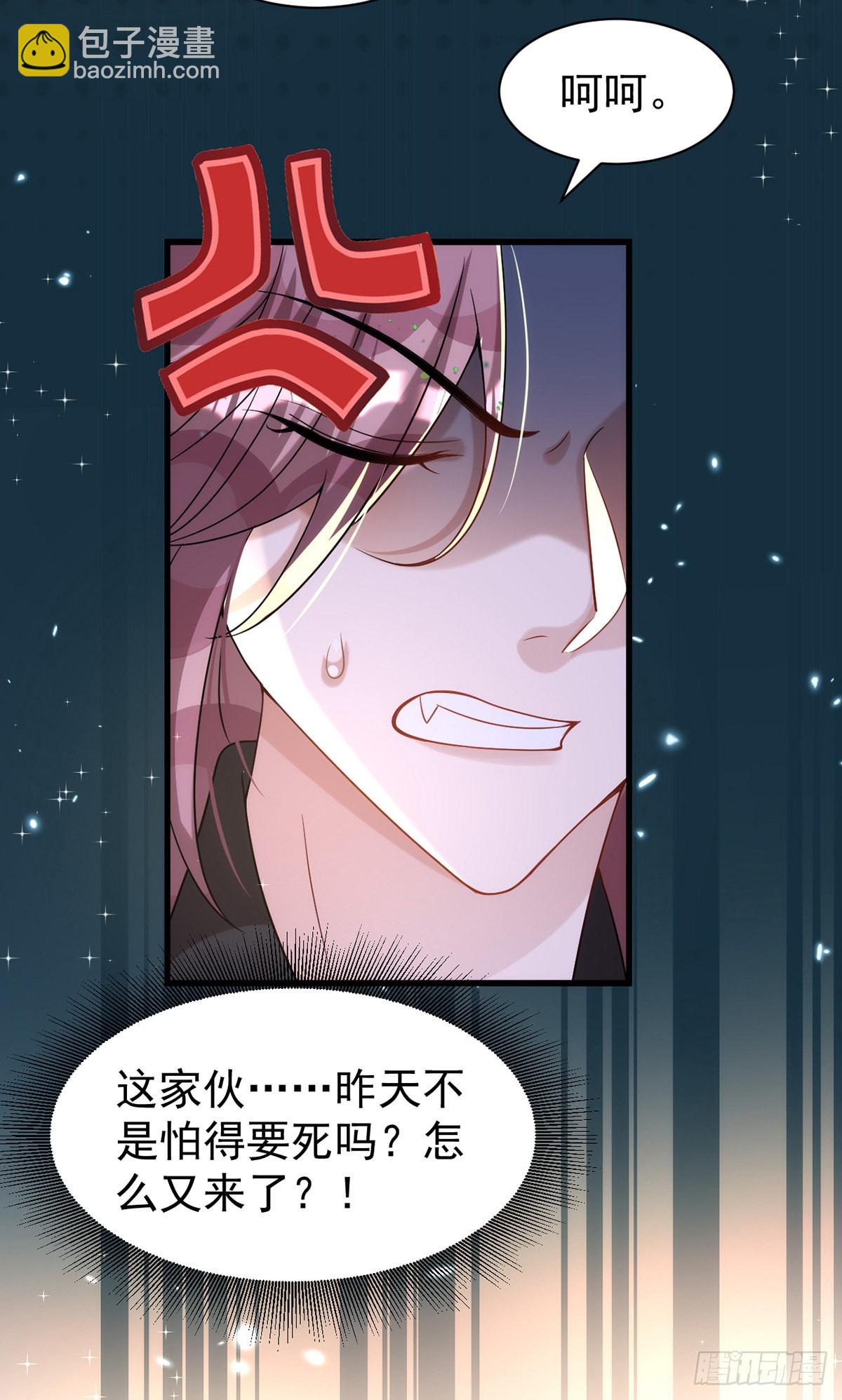 第126话 你还缺干儿子吗？-第126话