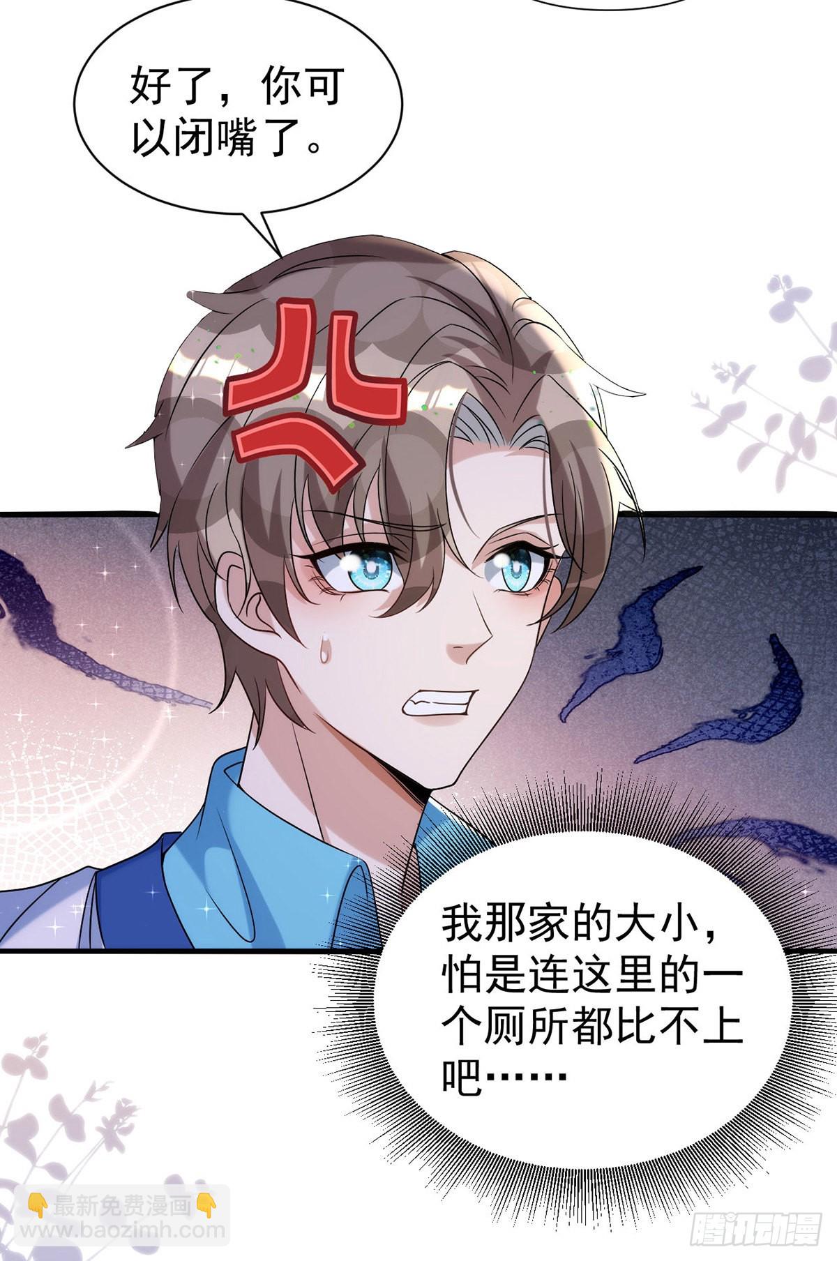 第128话 平平无奇的家-第128话