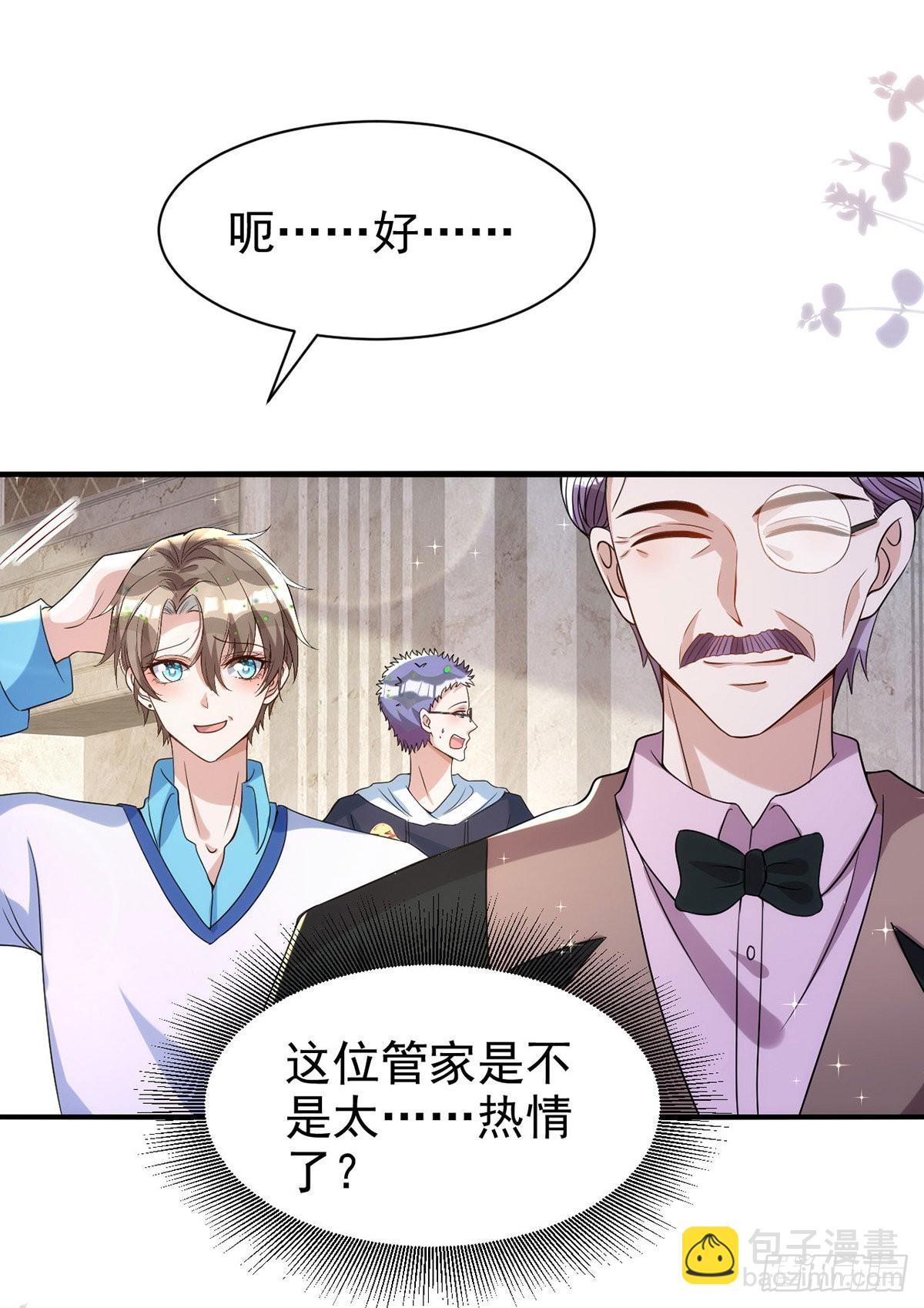 第128话 平平无奇的家-第128话