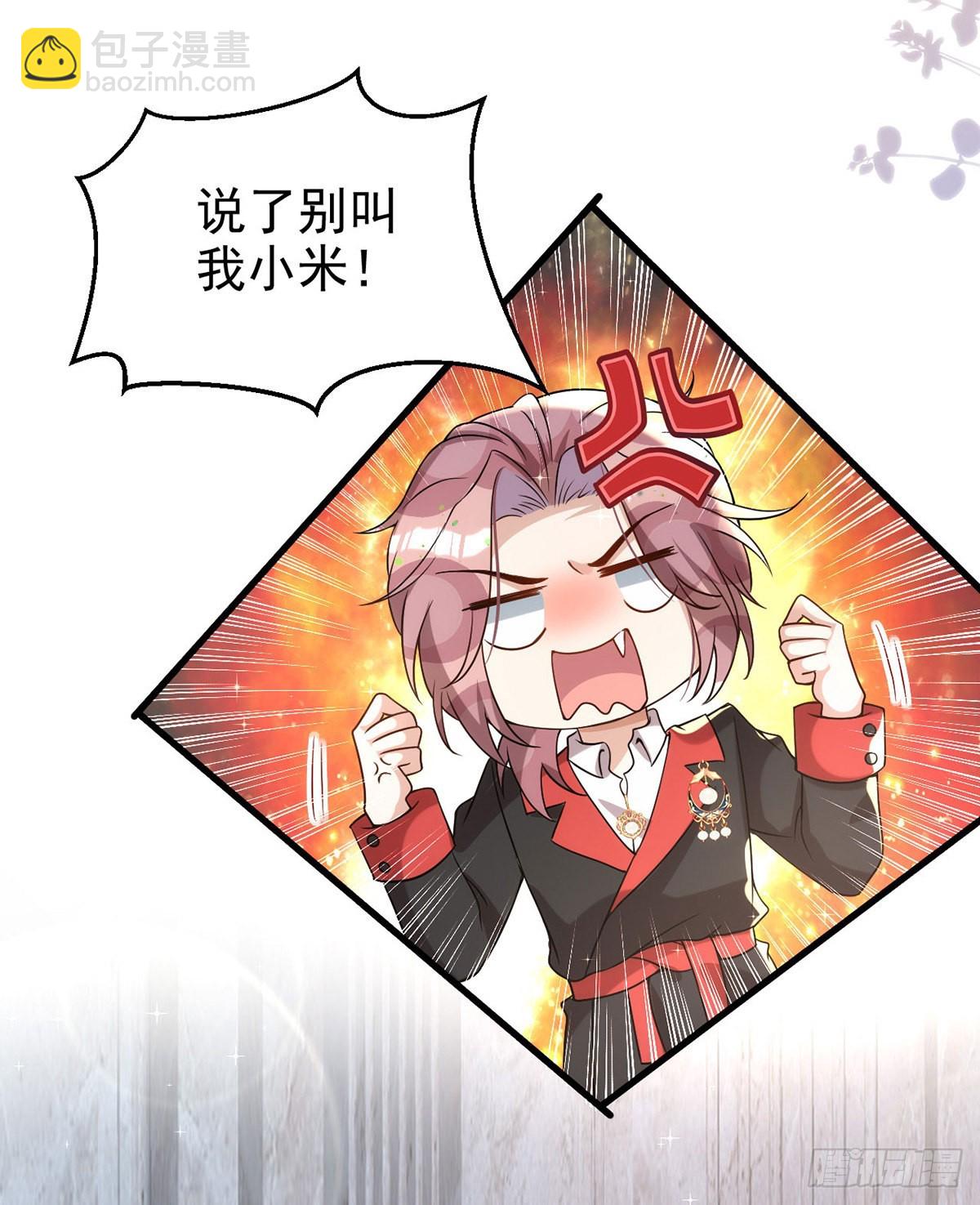 第128话 平平无奇的家-第128话