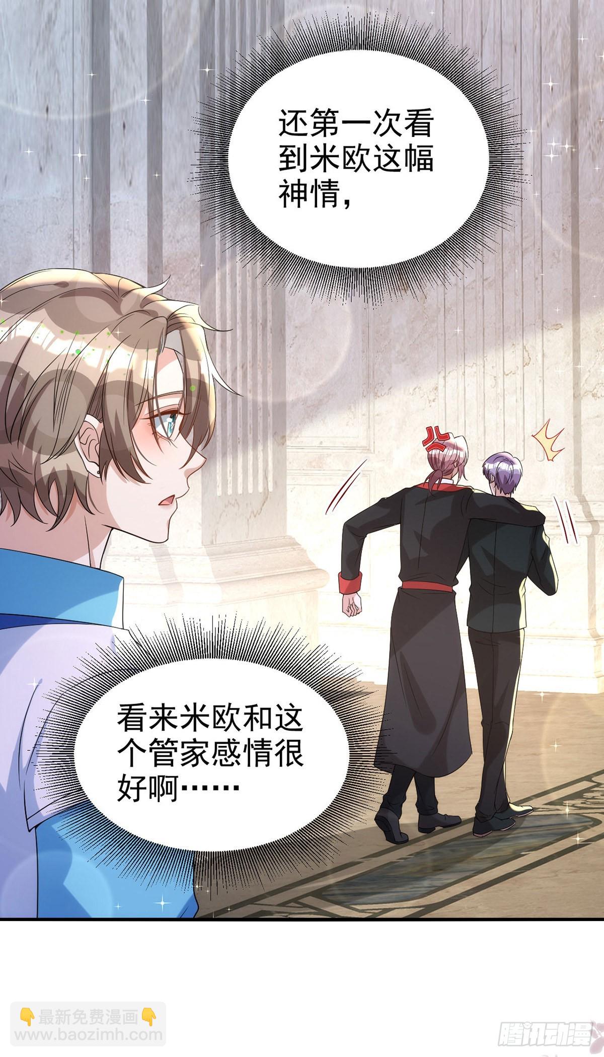 第128话 平平无奇的家-第128话