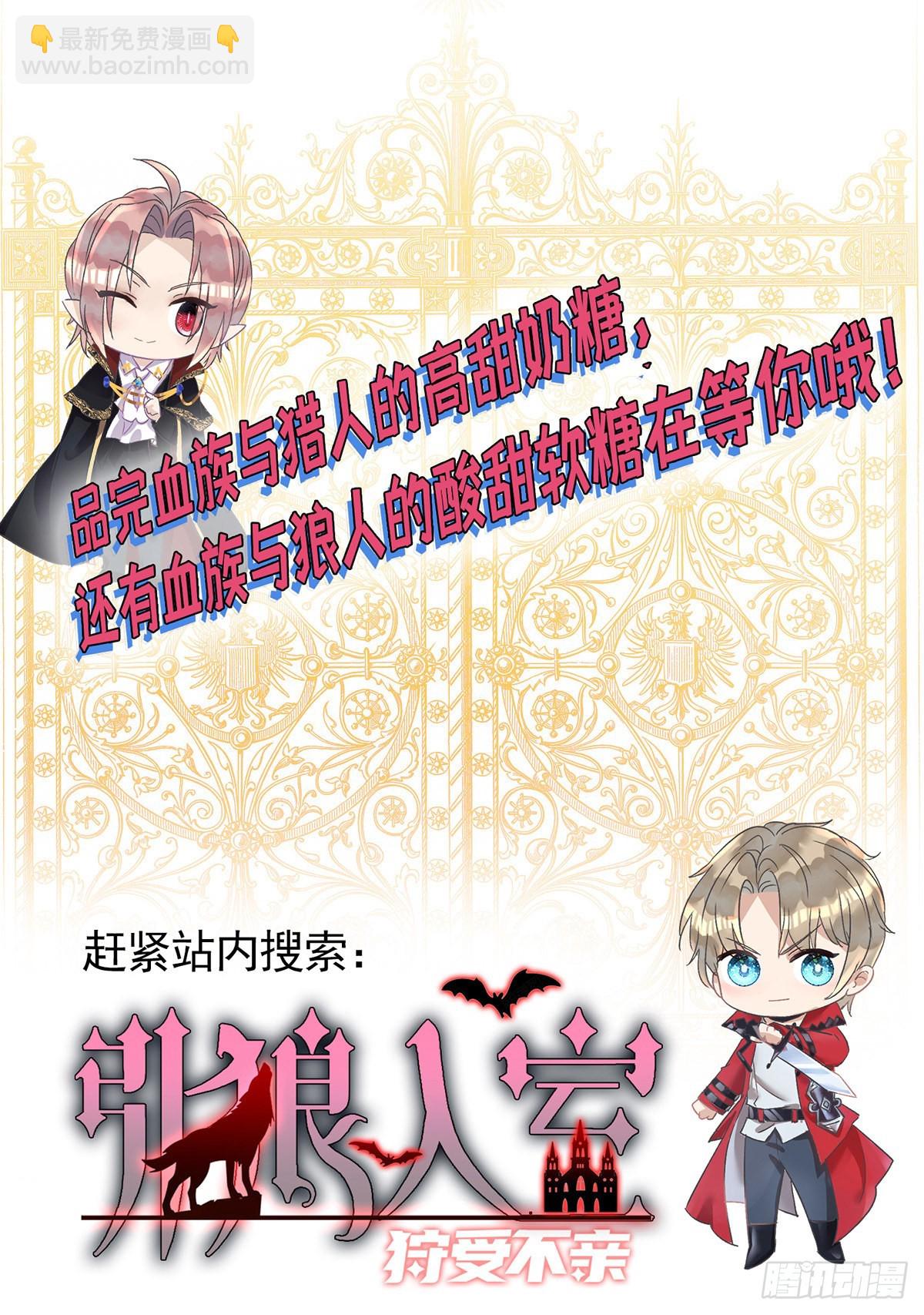 第128话 平平无奇的家-第128话