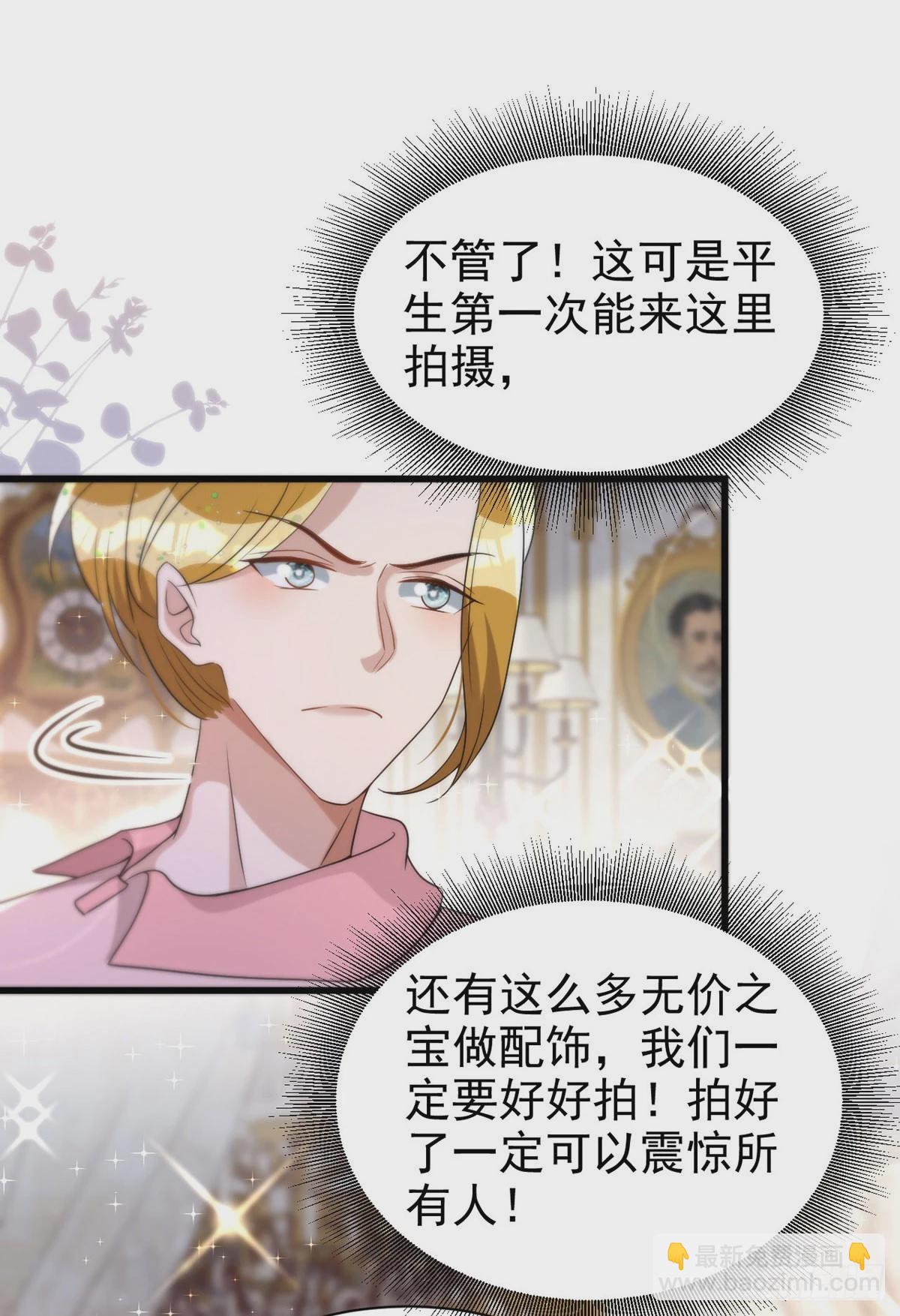 第130话 珠光宝气-第130话