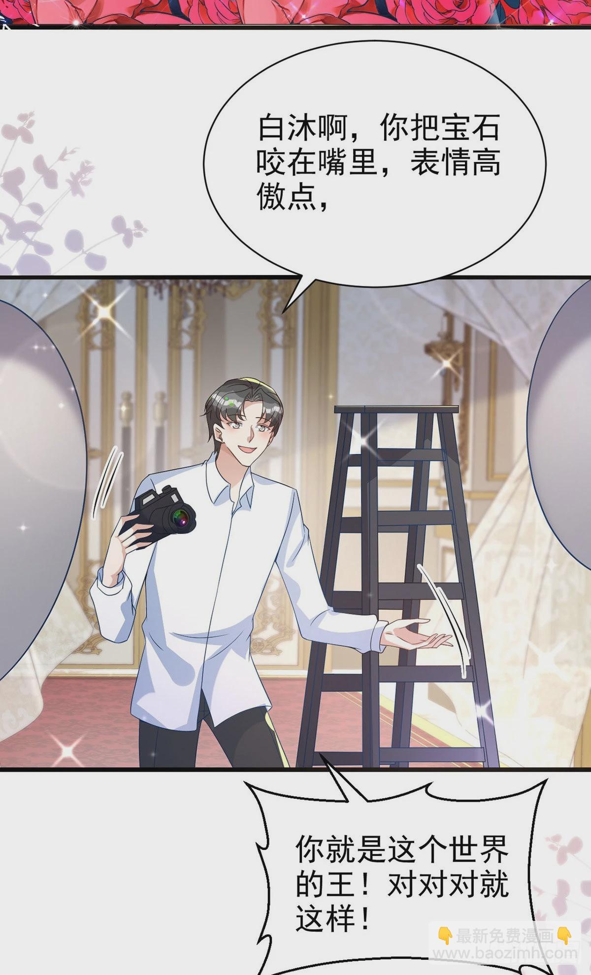 第130话 珠光宝气-第130话