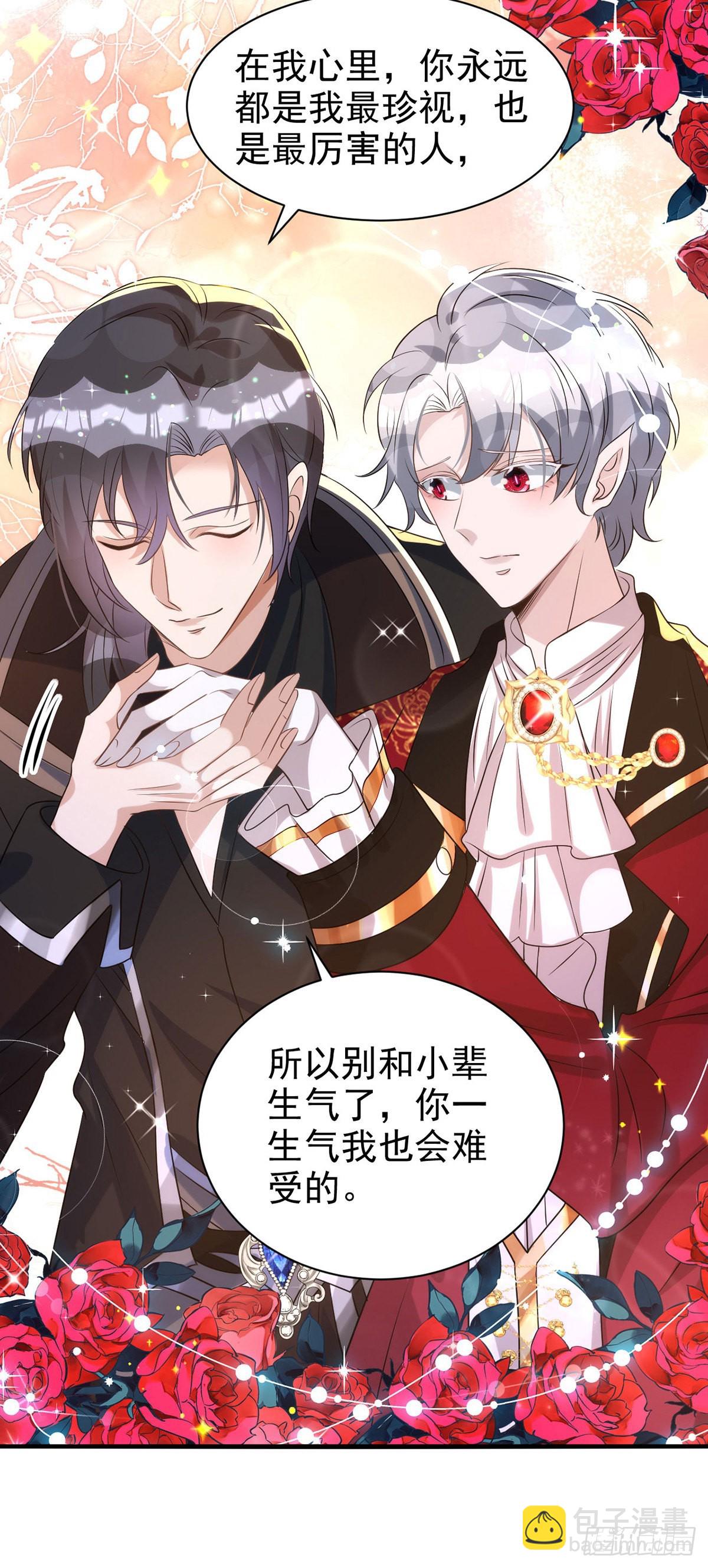 第132话 珍视的宝贝-第132话