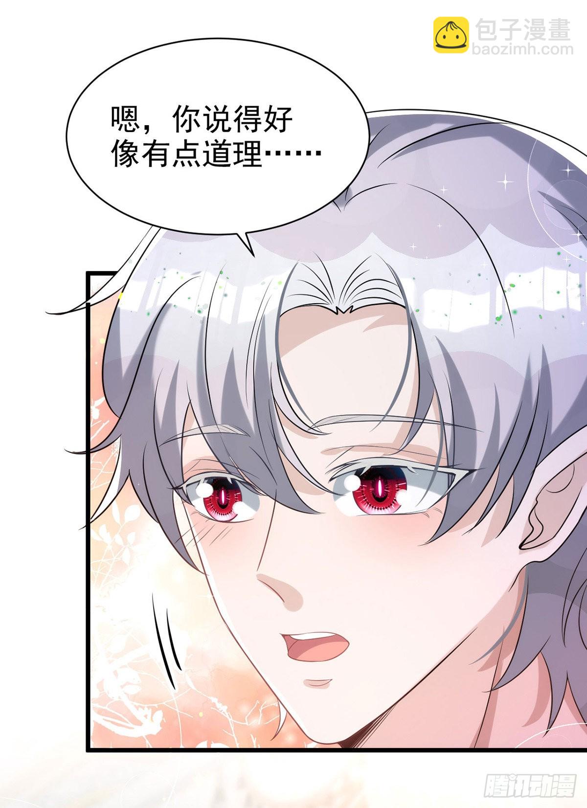 第132话 珍视的宝贝-第132话
