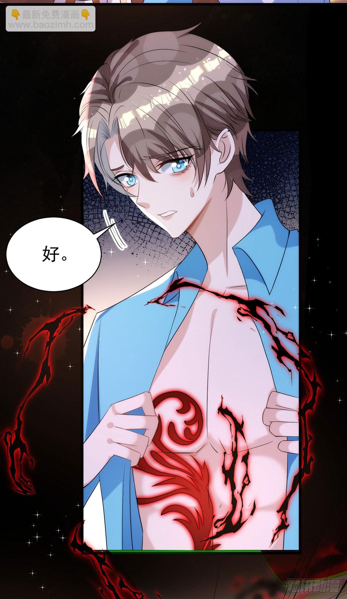 第132话 珍视的宝贝-第132话