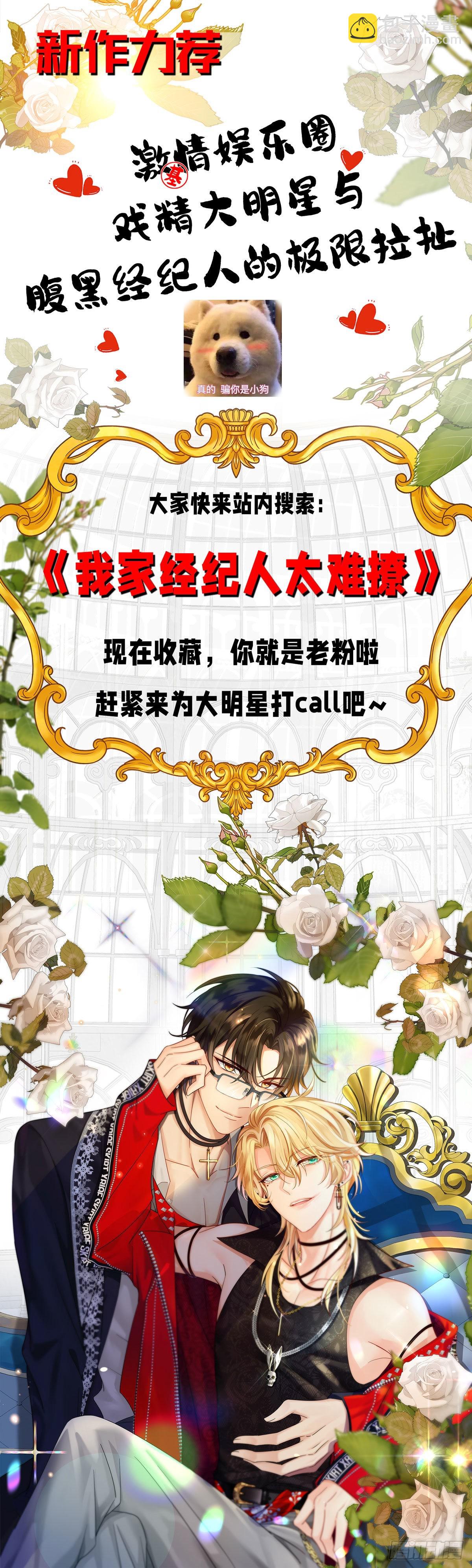 第132话 珍视的宝贝-第132话