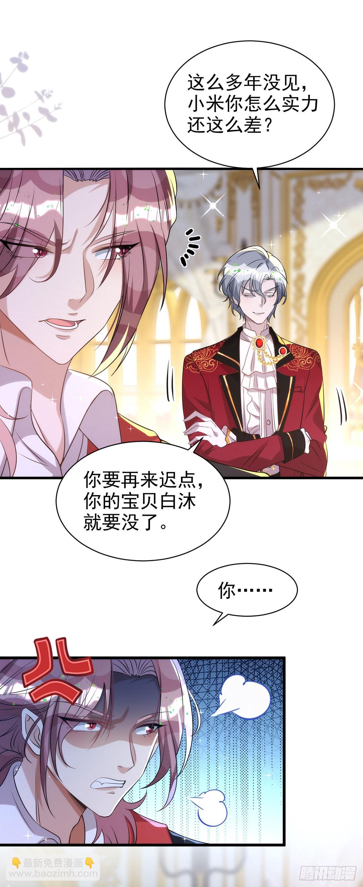 第132话 珍视的宝贝-第132话