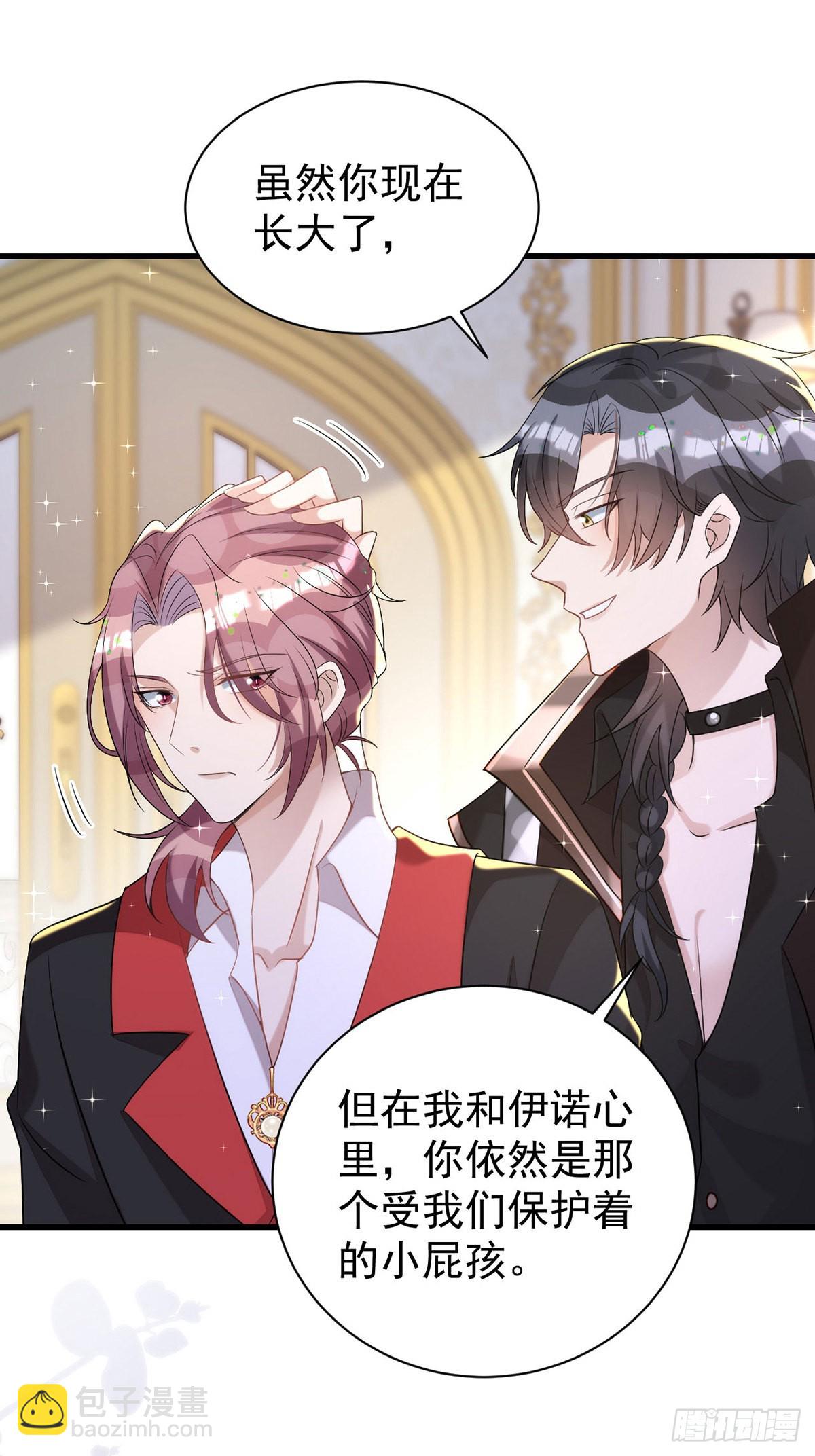 第134话 你喜欢他吗？-第134话