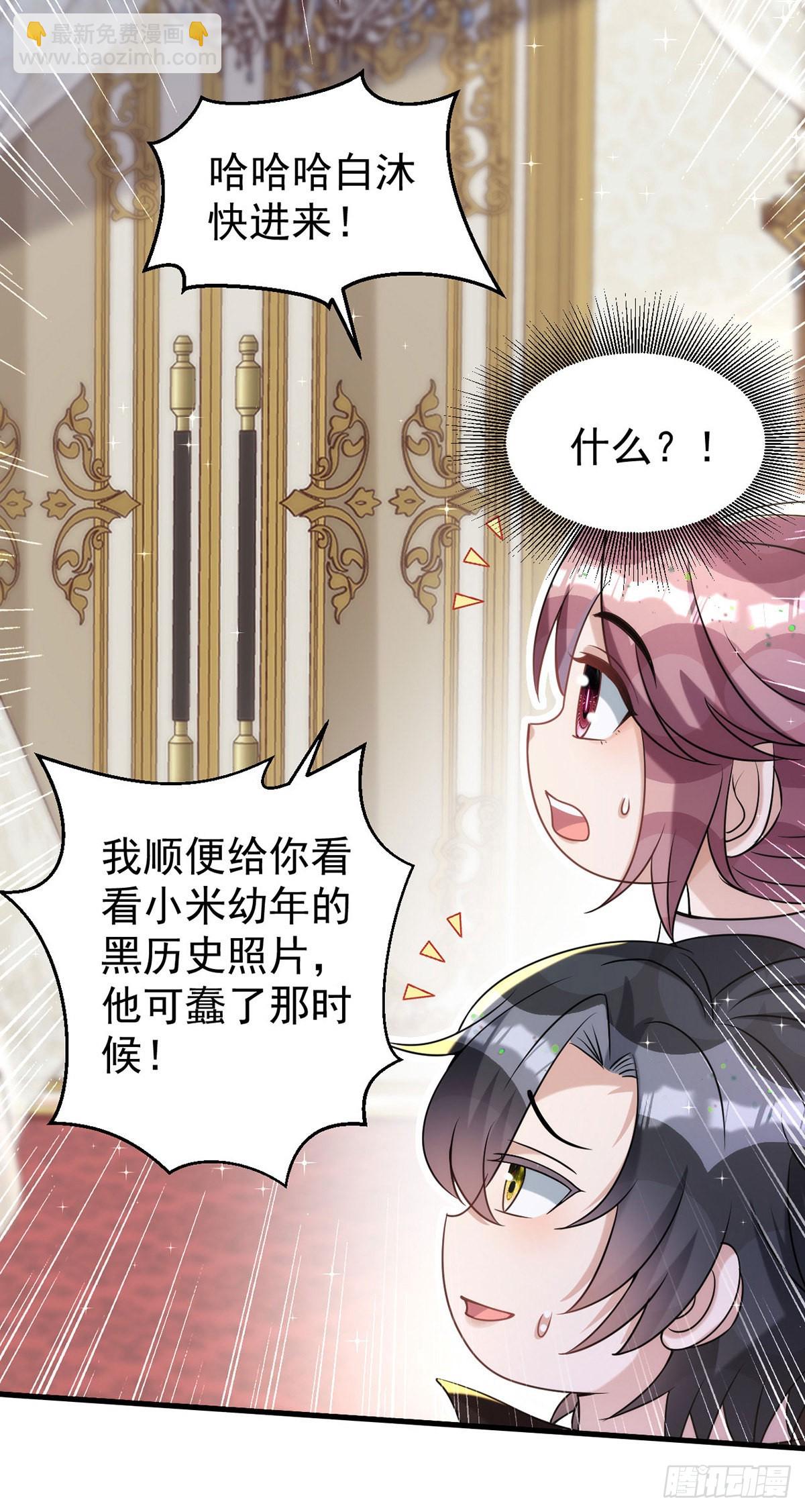 第134话 你喜欢他吗？-第134话