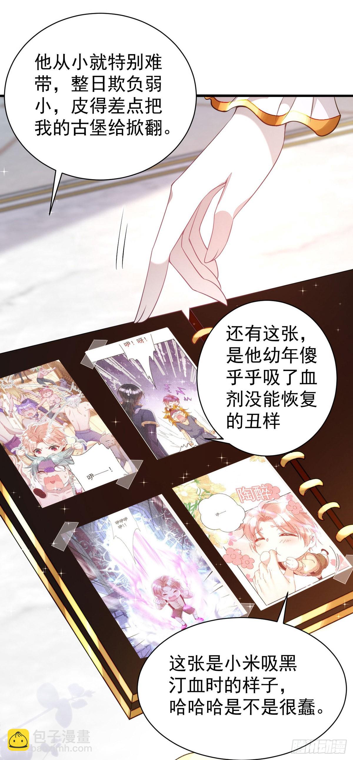 第134话 你喜欢他吗？-第134话