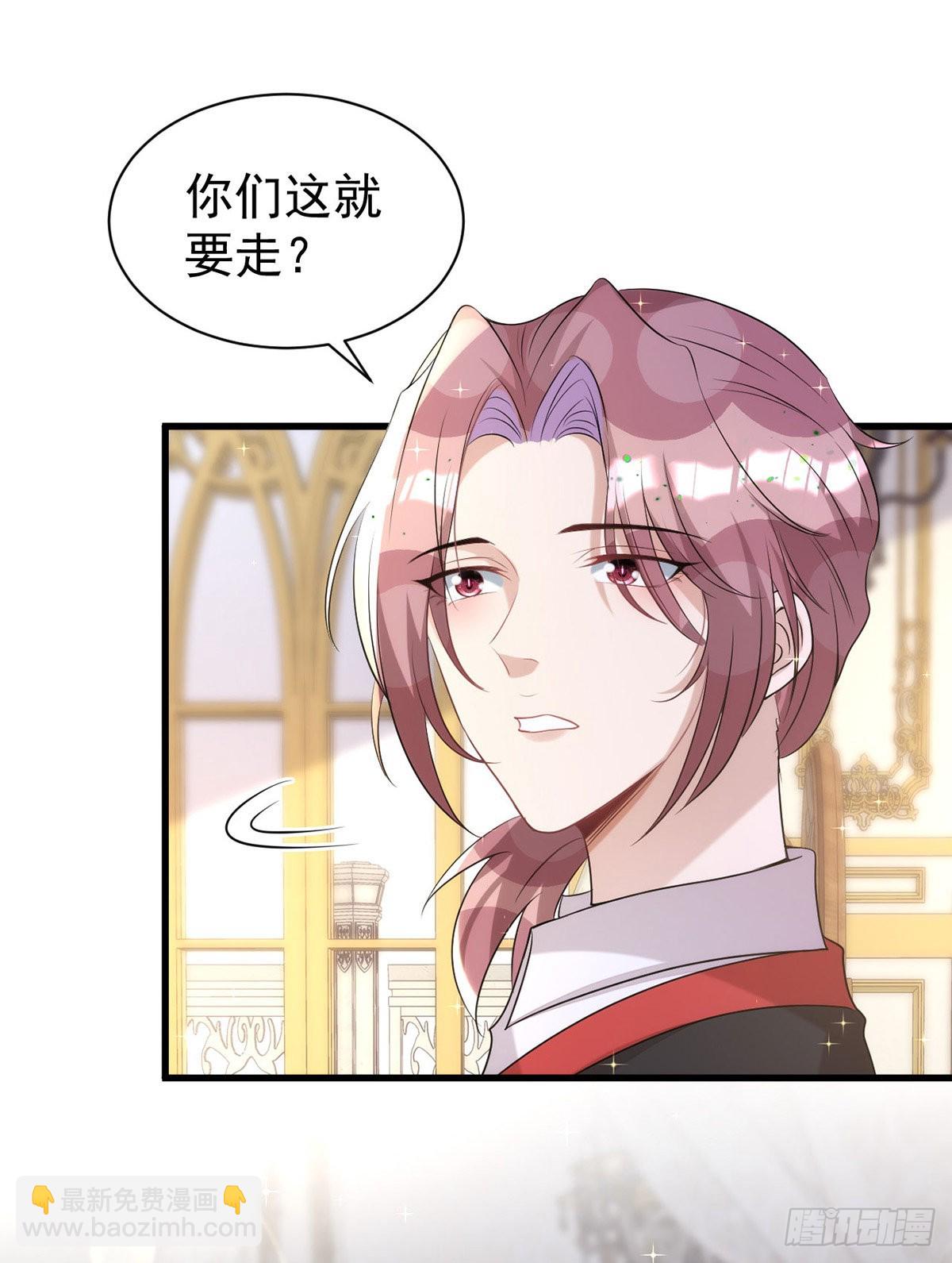 第136话 脸怎么这么红-第136话