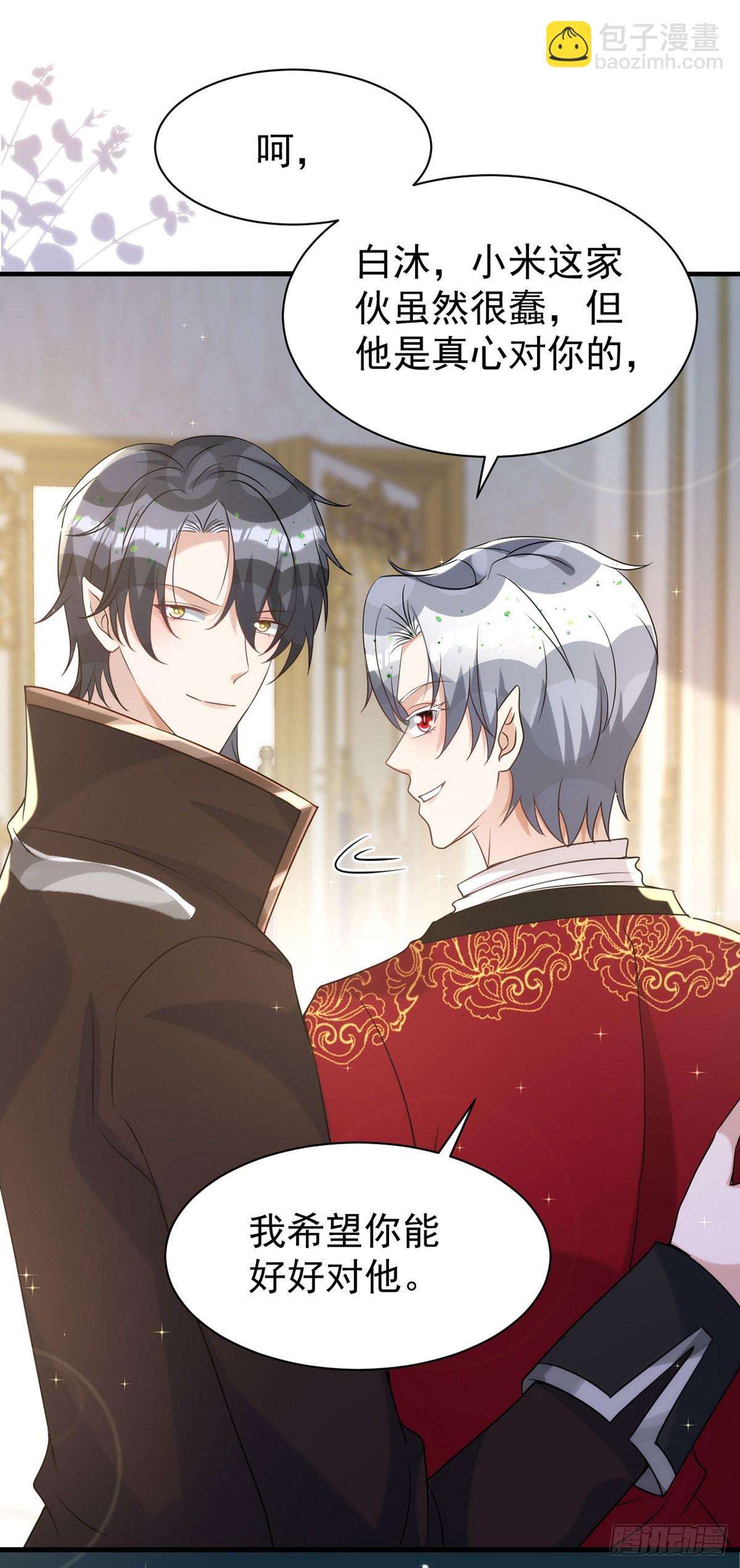 第136话 脸怎么这么红-第136话