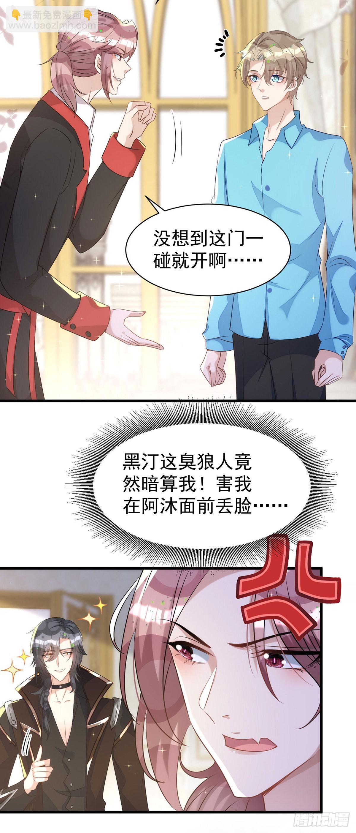 第136话 脸怎么这么红-第136话