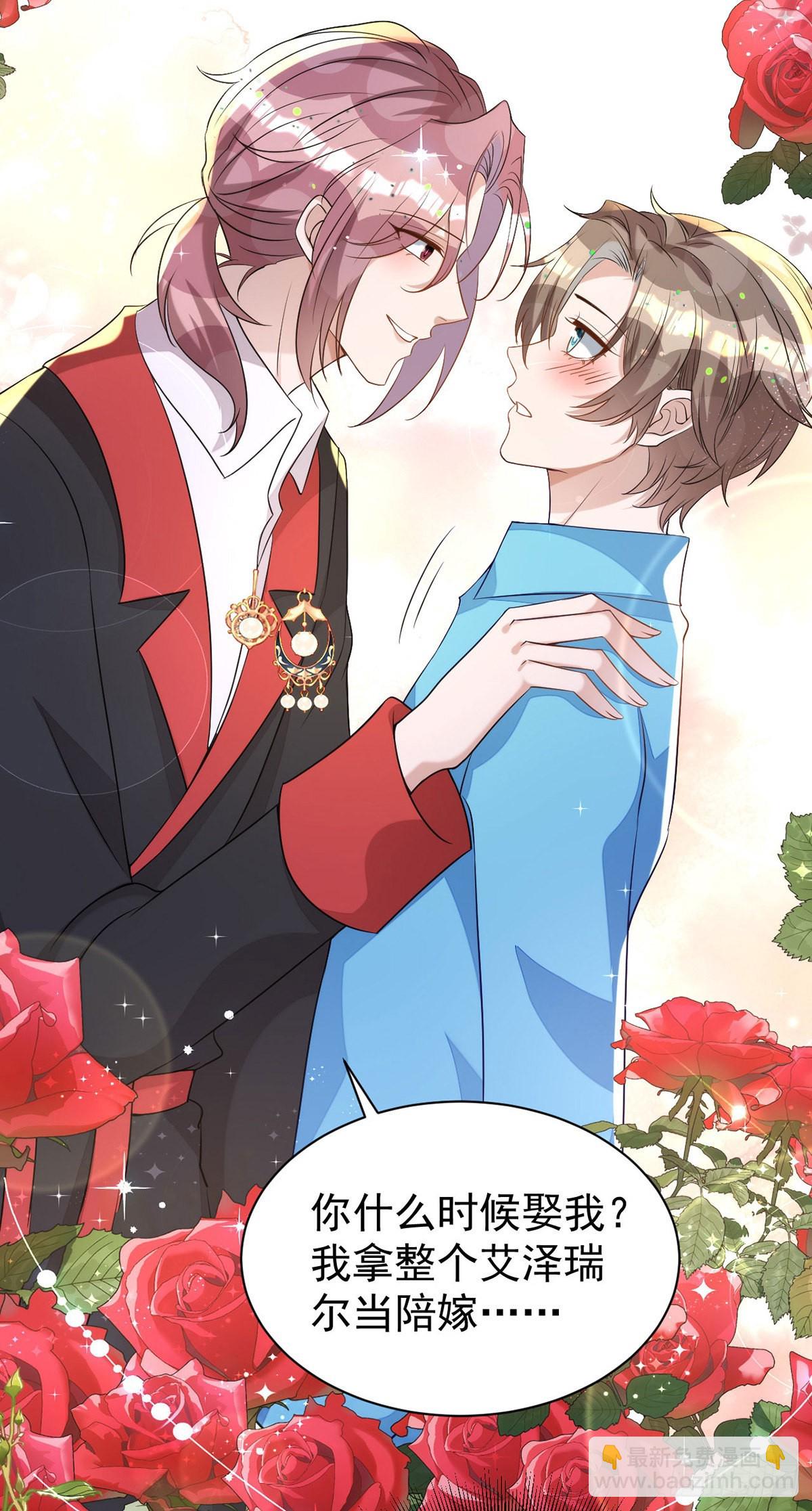 第136话 脸怎么这么红-第136话