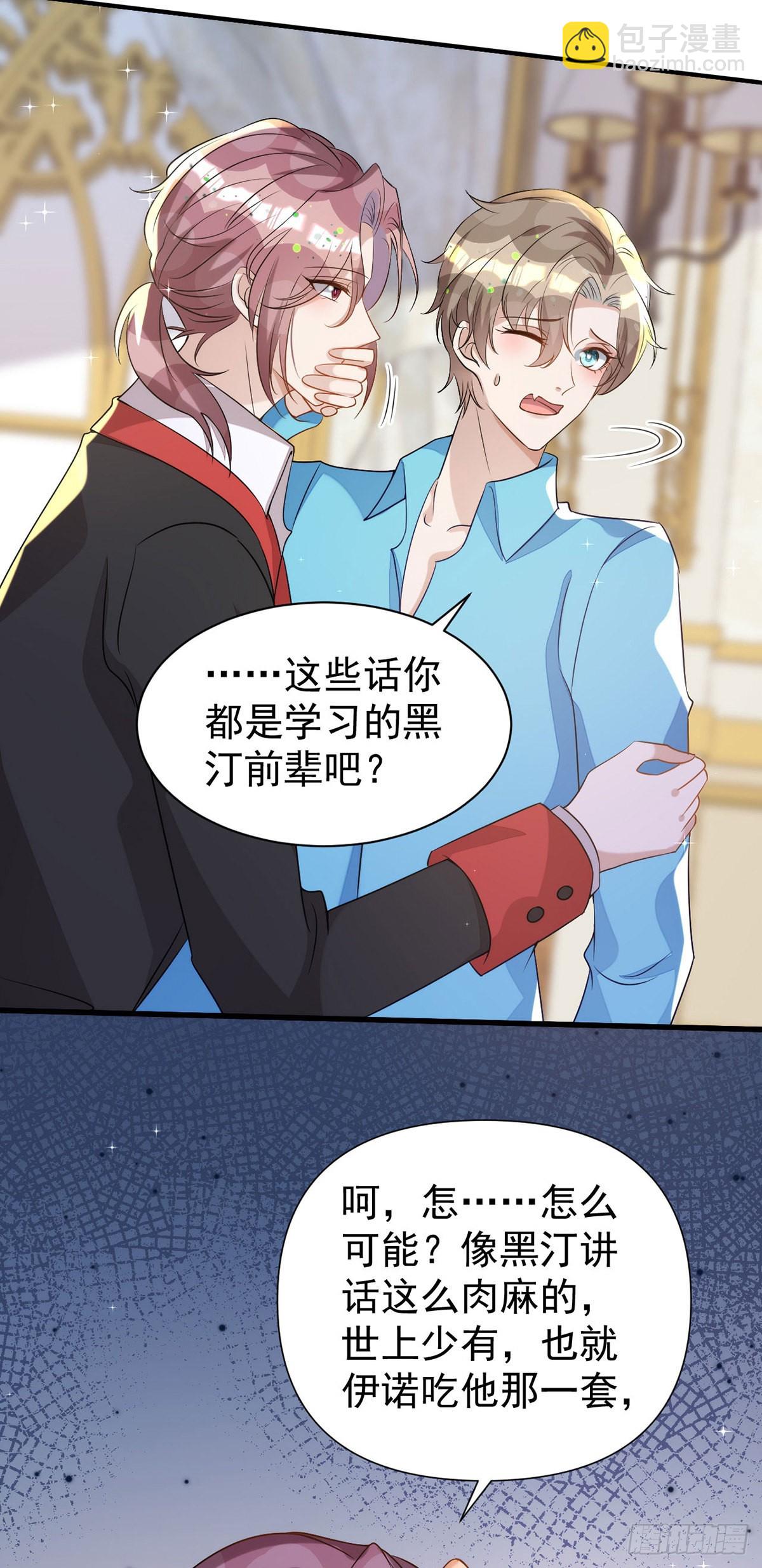 第136话 脸怎么这么红-第136话