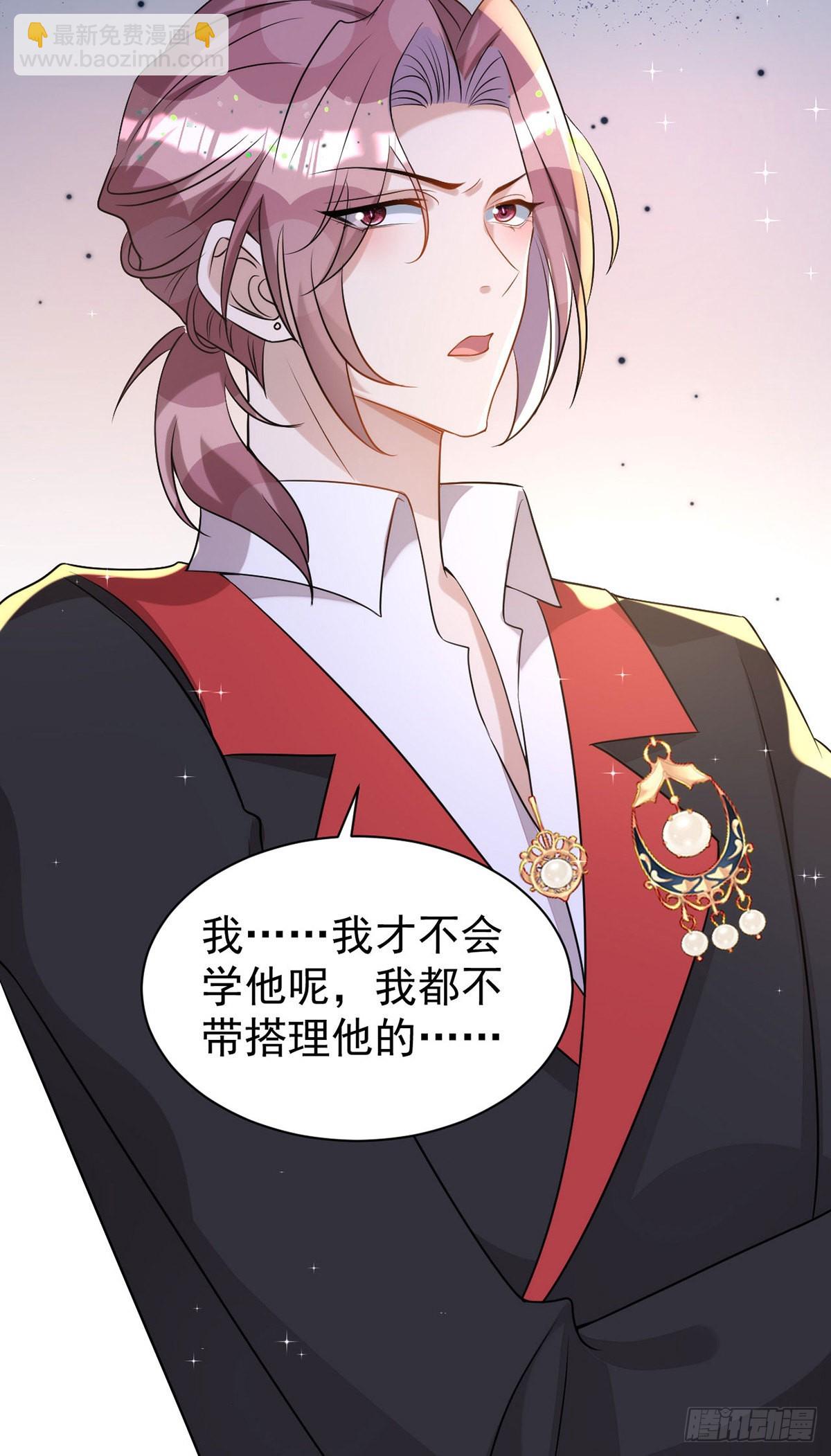 第136话 脸怎么这么红-第136话