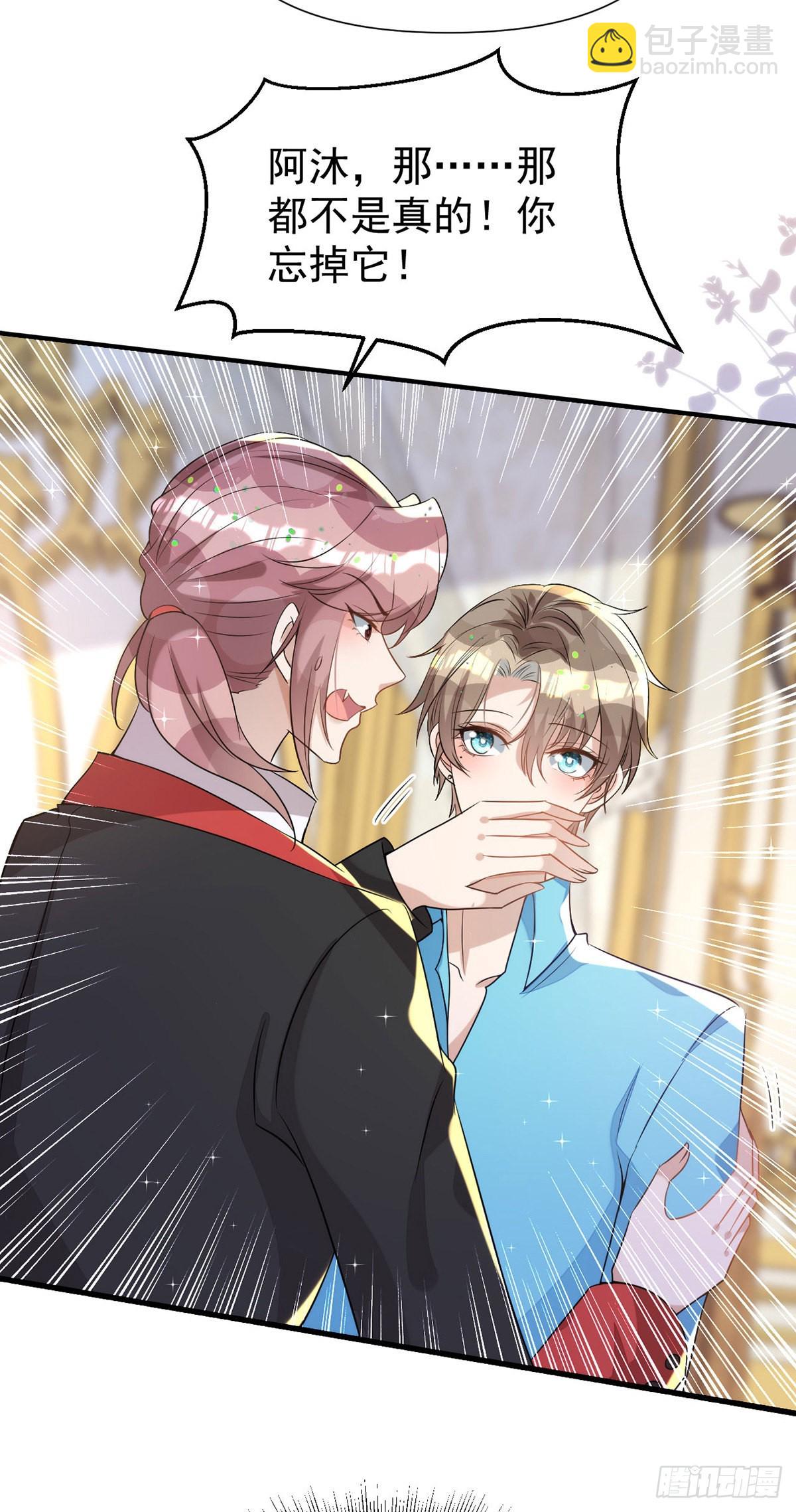 第136话 脸怎么这么红-第136话