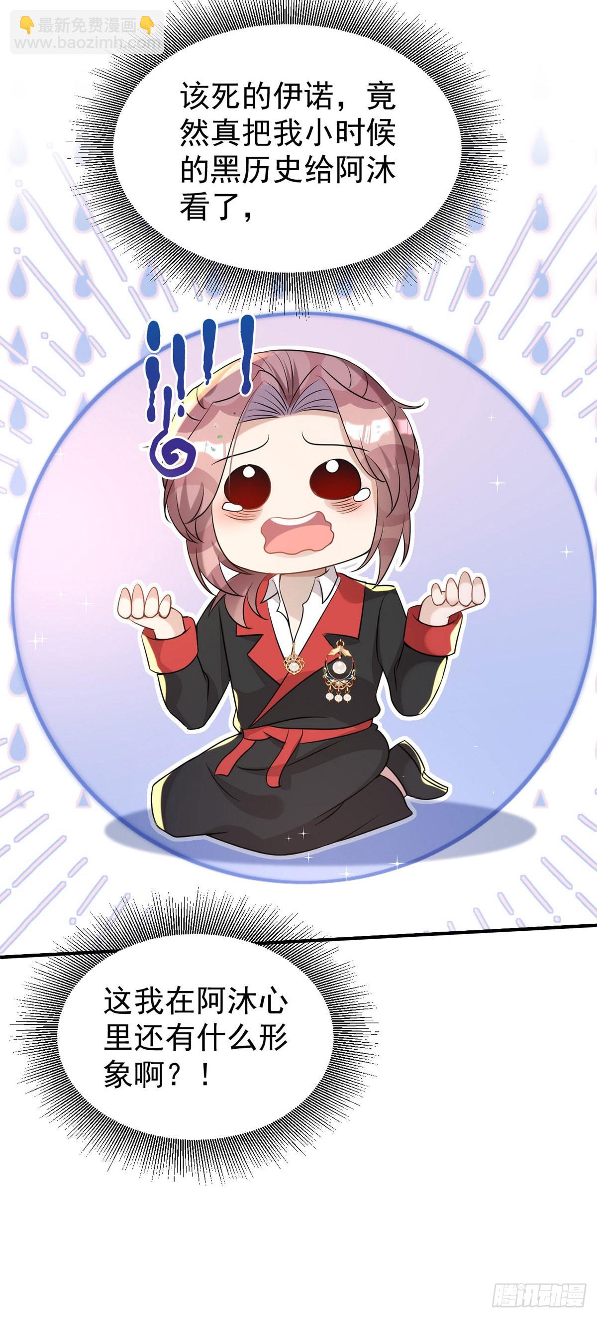 第136话 脸怎么这么红-第136话